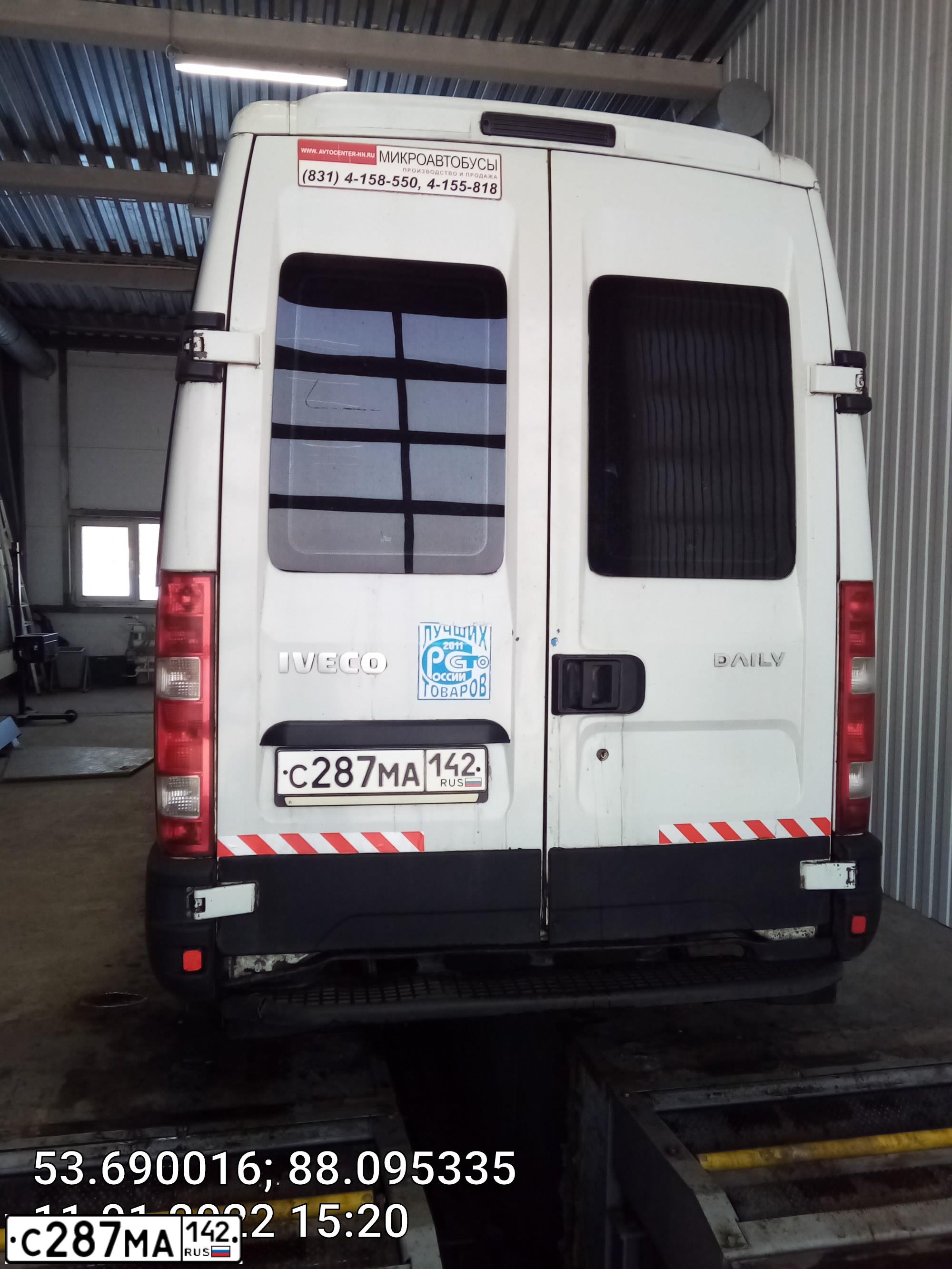 Фото автомобиля IVECO DAILY, 2013 — госномер С287МА142. Цвет: Белый