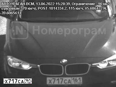 Фото автомобиля HONDA ACCORD, 2008 — госномер Х717СА161. Цвет: СЕРЫЙ