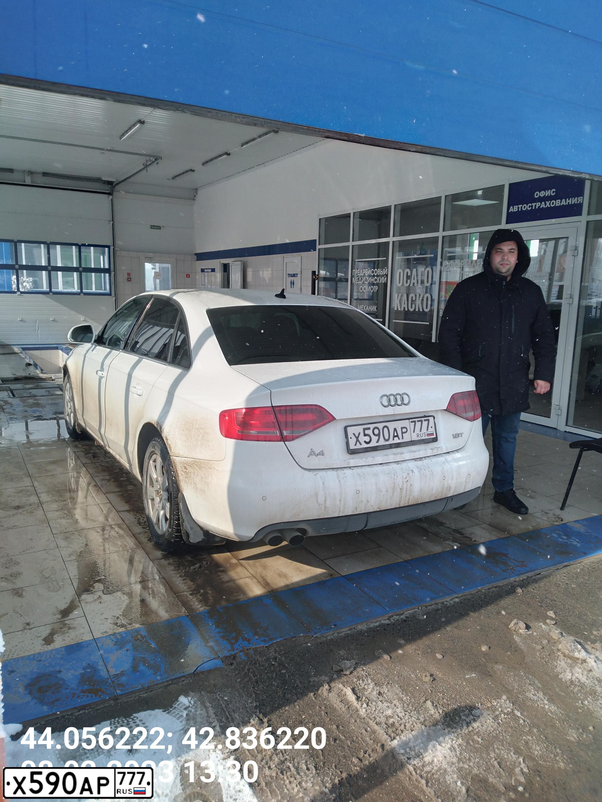 Фото автомобиля AUDI A4, 2008 — госномер Т652АО175. Цвет: Белый