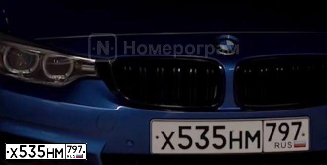 Фото автомобиля BMW SERIE 4, 2015 — госномер Х535НМ797. Цвет: синий