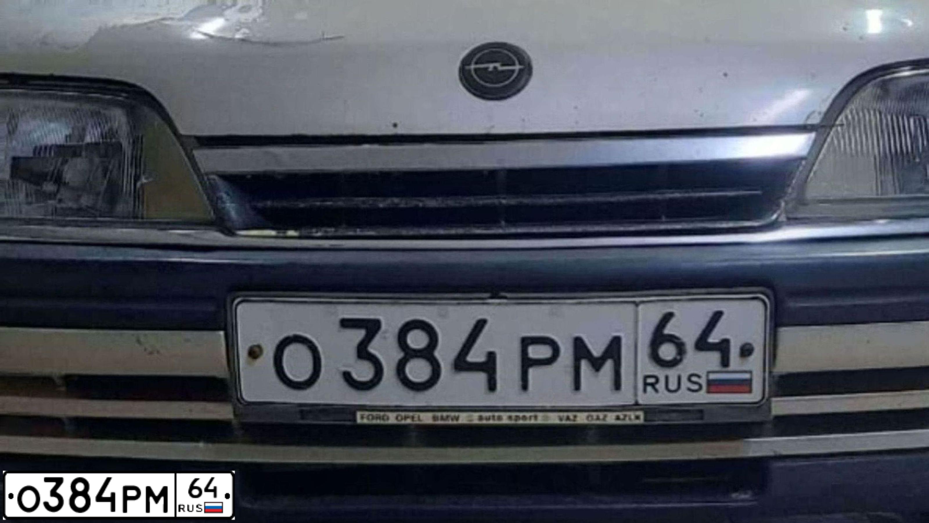 Фото автомобиля OPEL OMEGA, 1993 — госномер Р063РР64. Цвет: СВЕТЛО СЕРЫЙ