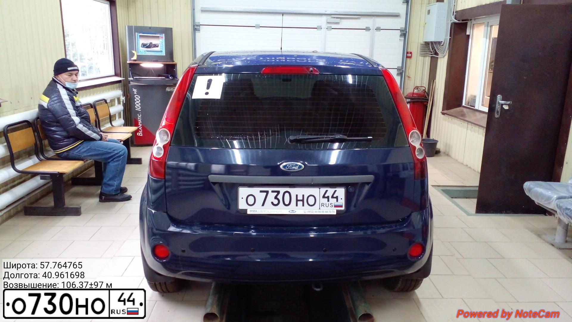 Фото автомобиля FORD FIESTA / ASPIRE, 2008 — госномер О730НО44. Цвет: ТЕМНО-СИНИЙ