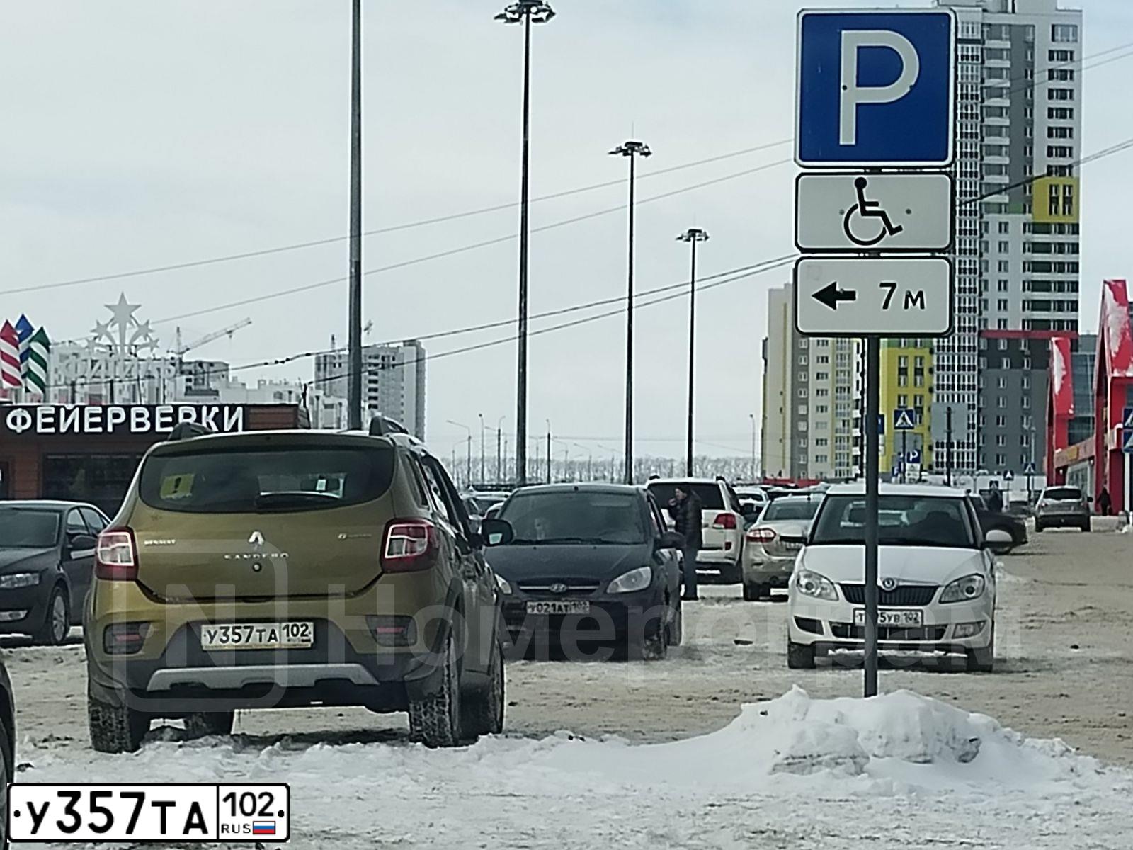 Фото автомобиля RENAULT SANDERO, 2017 — госномер У357ТА102. Цвет: Золотисто-коричневый