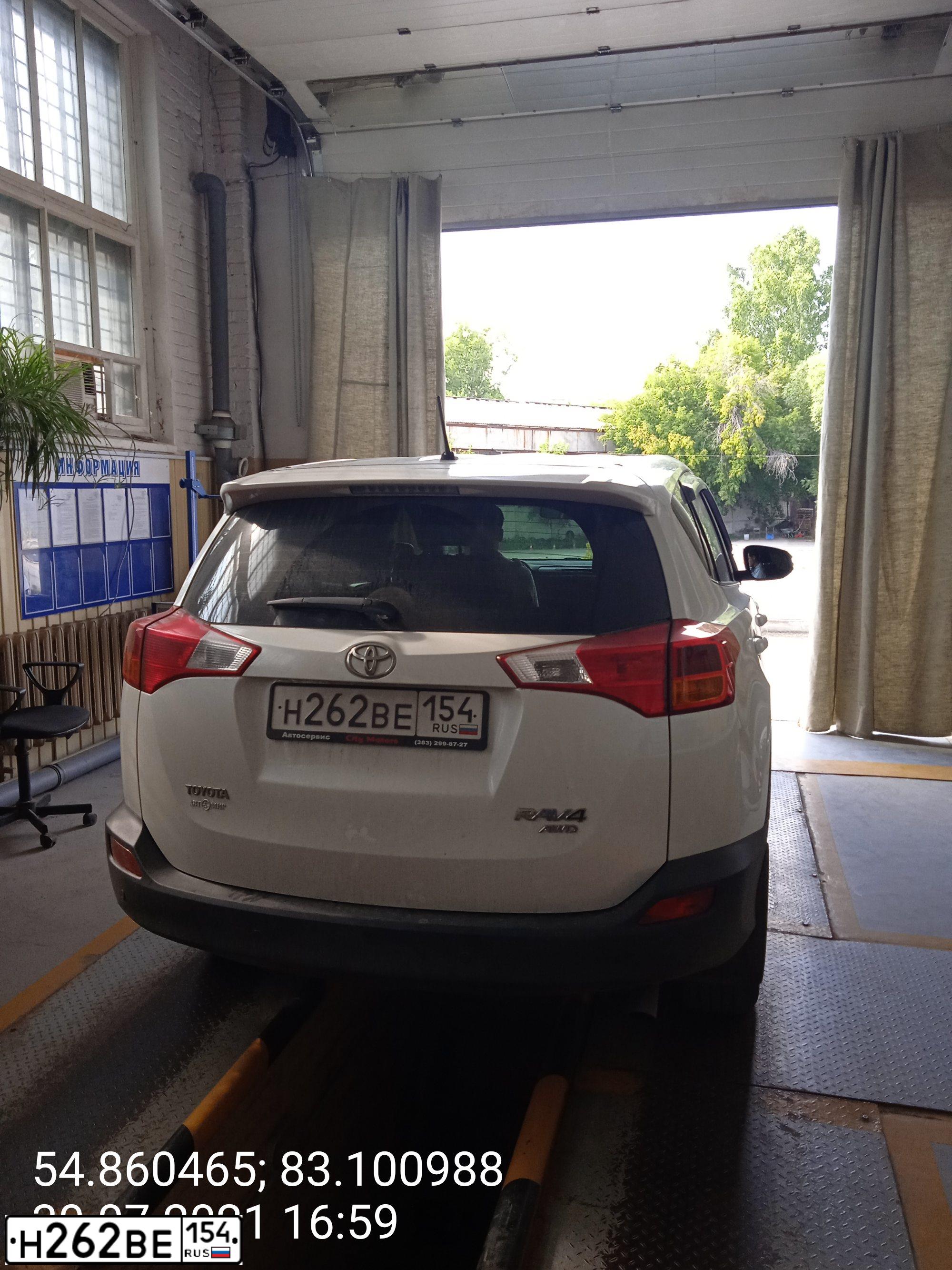 Фото автомобиля TOYOTA RAV4, 2015 — госномер Н262ВЕ154. Цвет: Белый