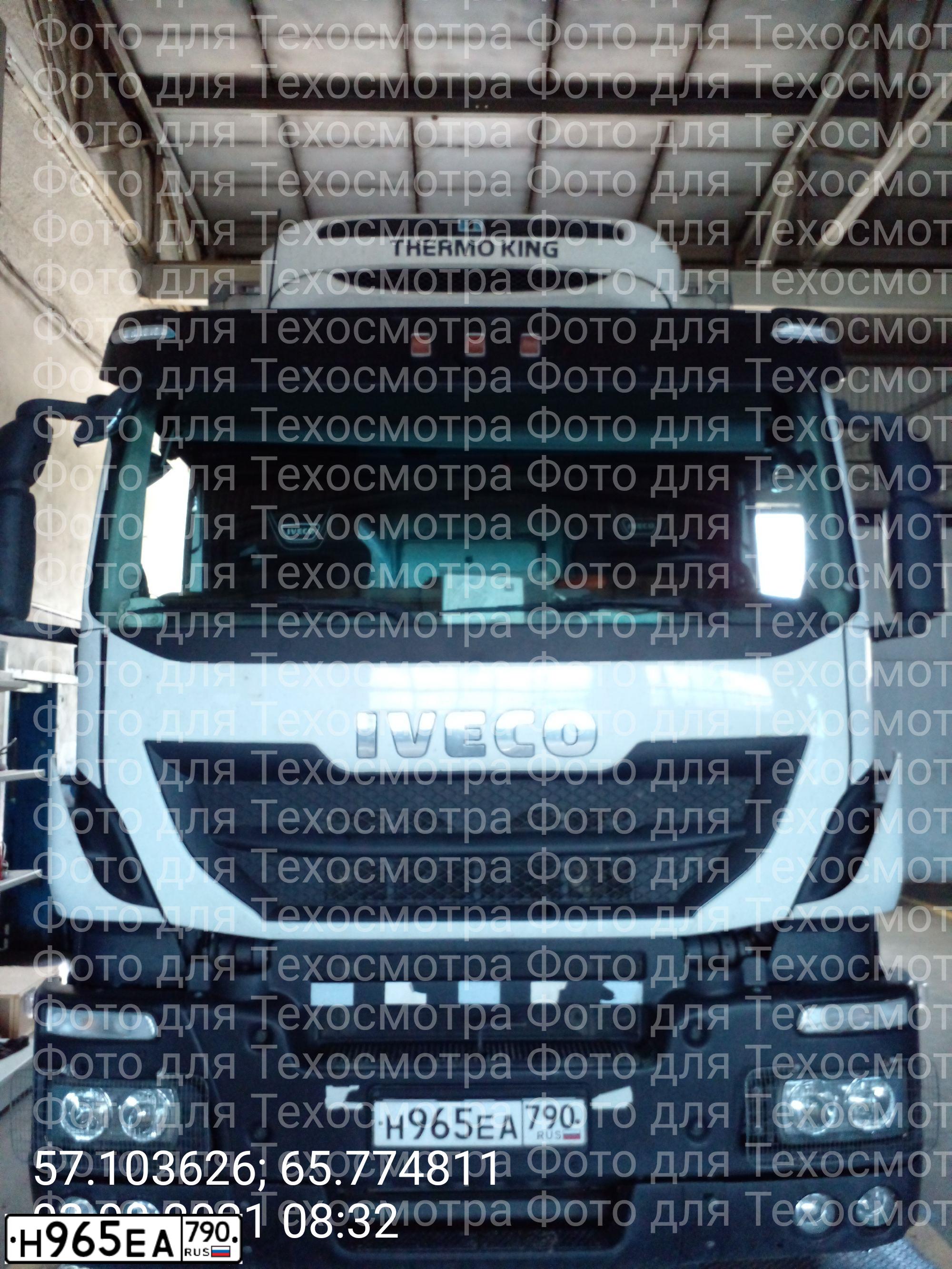 Фото автомобиля IVECO STRALIS, 2019 — госномер Н965ЕА790. Цвет: Белый