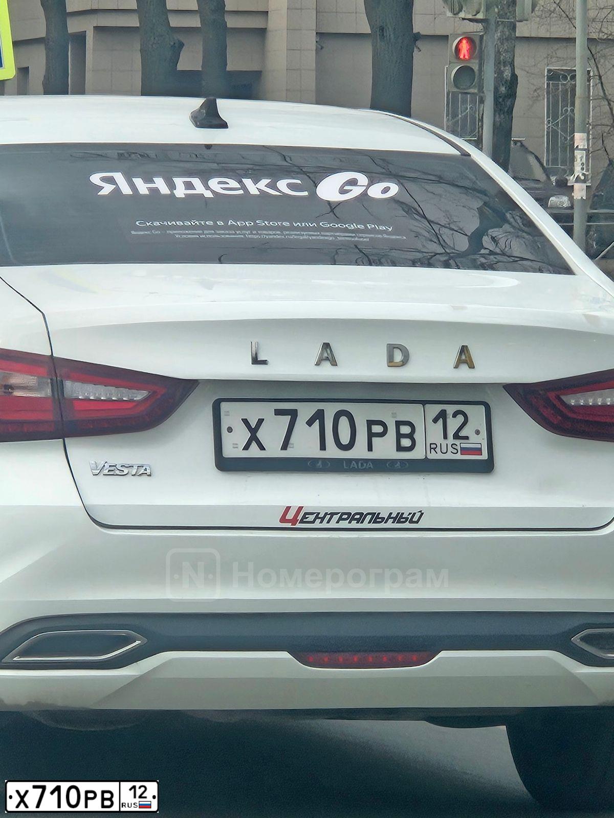 Фото автомобиля LADA (ВАЗ) Vesta GFL110, 2023 — госномер Х710РВ12