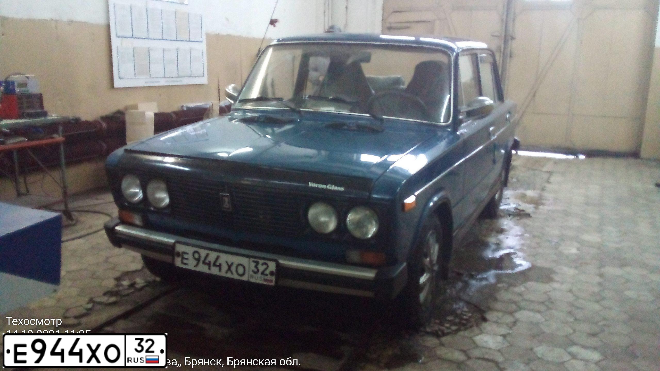Фото автомобиля LADA 2106, 2003 — госномер Е944ХО32. Цвет: СИНИЙ