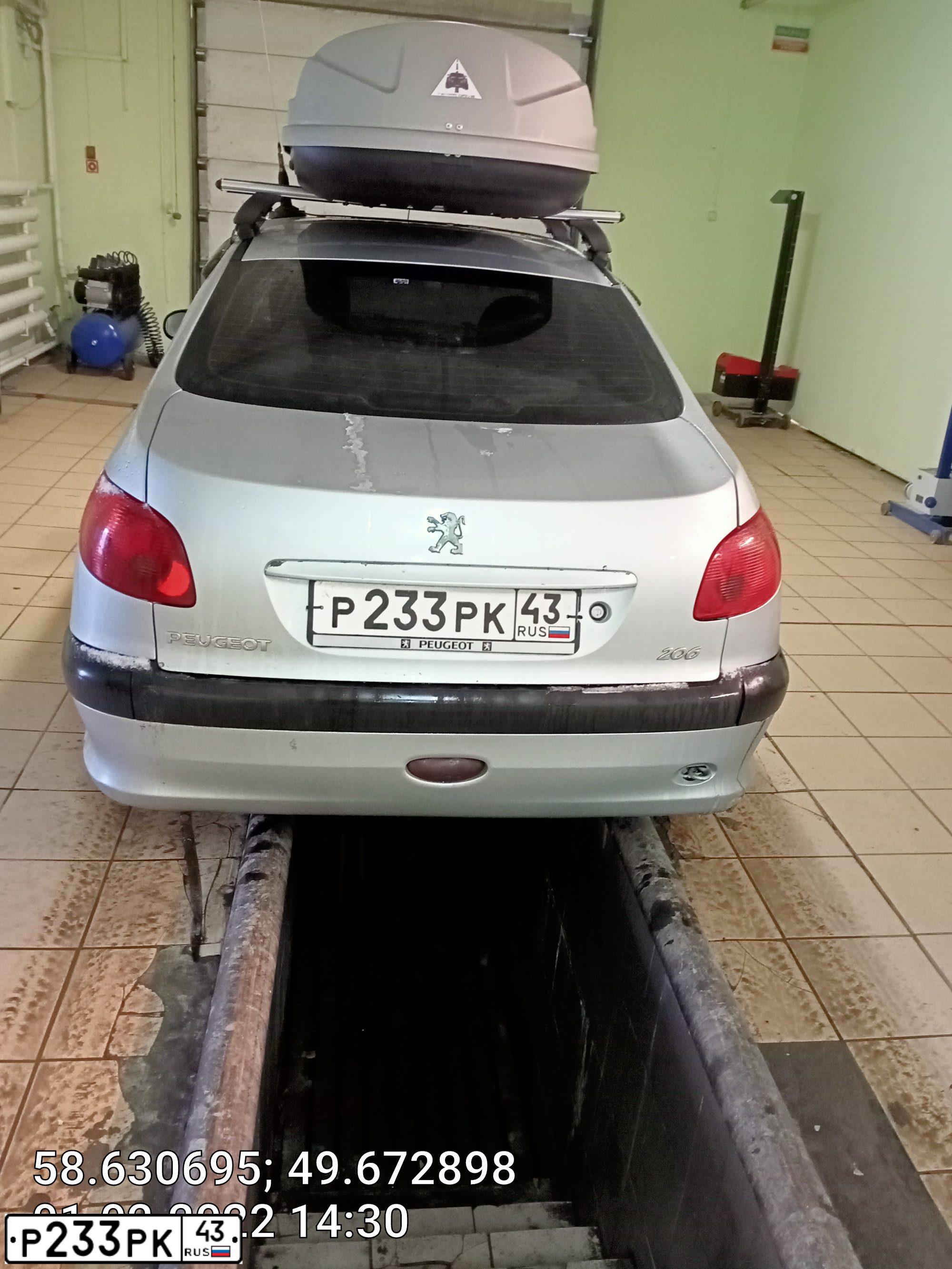 Фото автомобиля PEUGEOT 206, 2006 — госномер О068АС76. Цвет: СЕРЫЙ