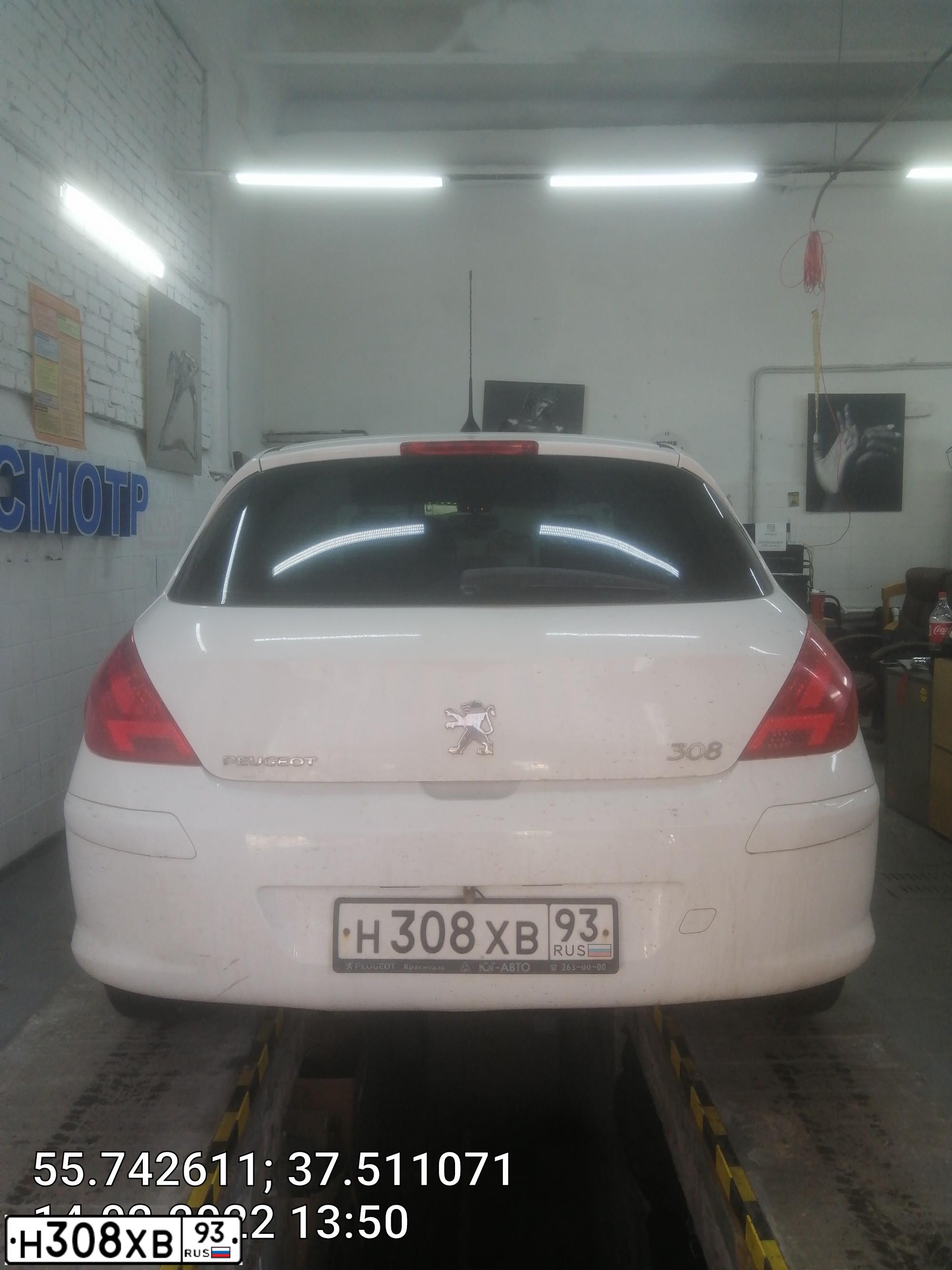Фото автомобиля PEUGEOT 308, 2008 — госномер Р152МН198. Цвет: Белый