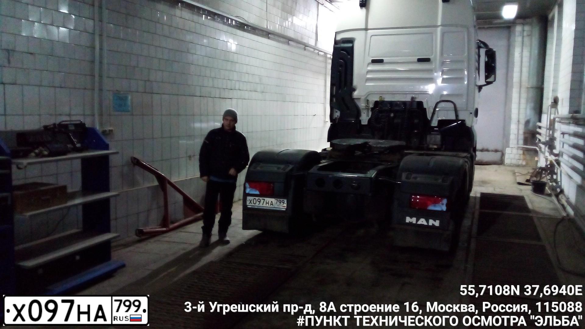 Фото автомобиля MAN TGX 18.XXX /4X2/, 2018 — госномер Х097НА799. Цвет: БЕЛЫЙ