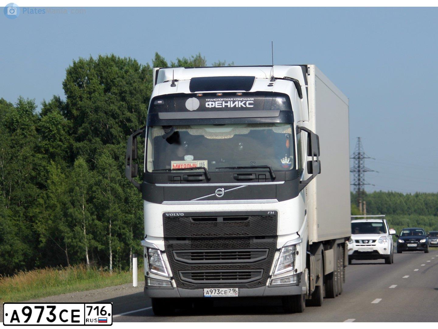 Фото автомобиля VOLVO SERIE FH /4X2/, 2017 — госномер О455ХЕ05. Цвет: Белый