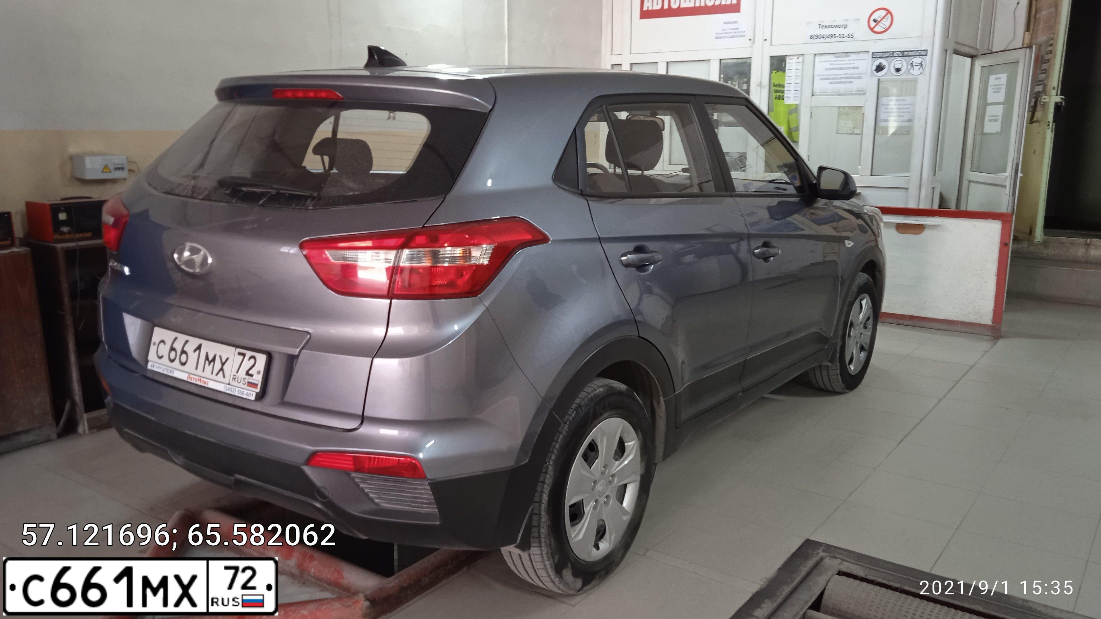 Фото автомобиля HYUNDAI CRETA, 2018 — госномер С661МХ72. Цвет: серый