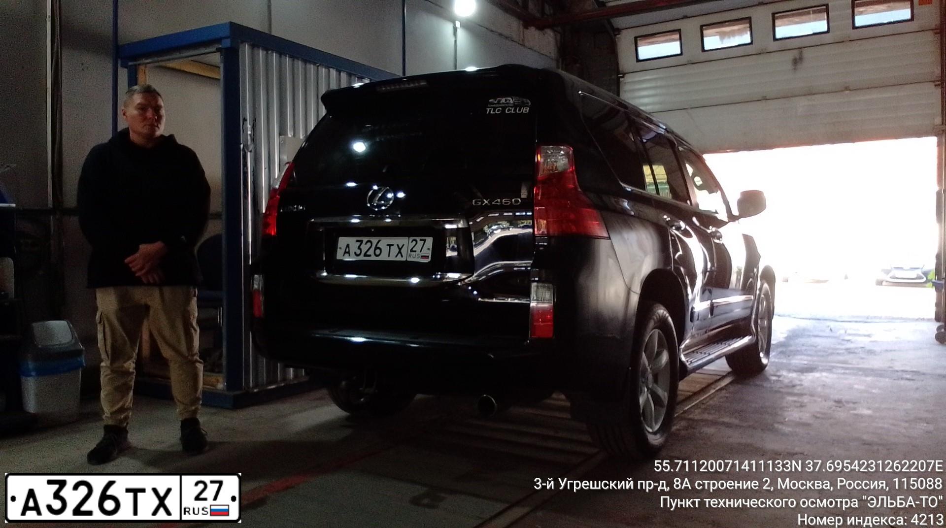Фото автомобиля LEXUS GX, 2011 — госномер Е374АХ977. Цвет: ЧЕРНЫЙ