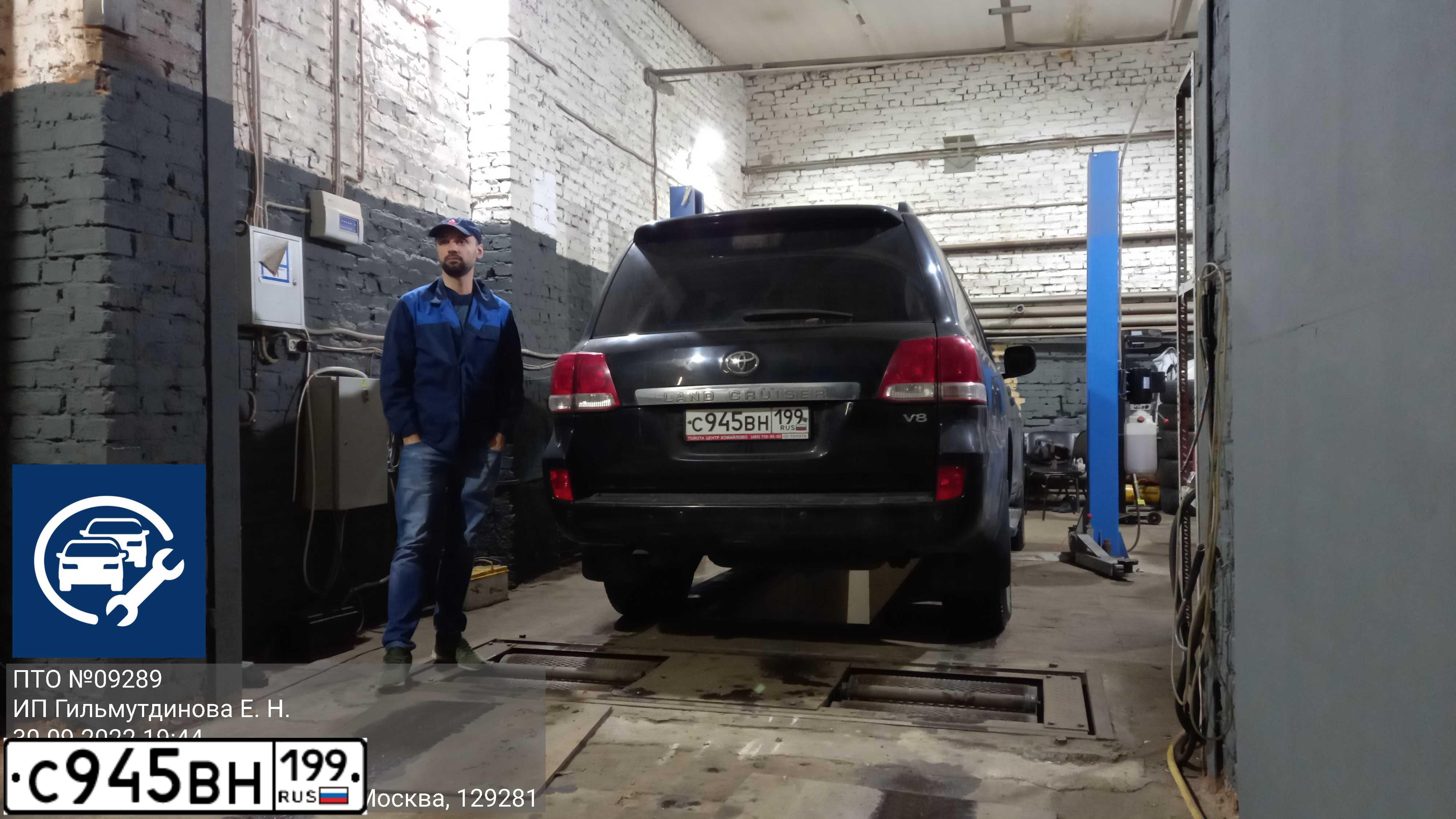Фото автомобиля TOYOTA LANDCRUISER 200, 2007 — госномер Т483ЕА790. Цвет: ЧЕРНЫЙ