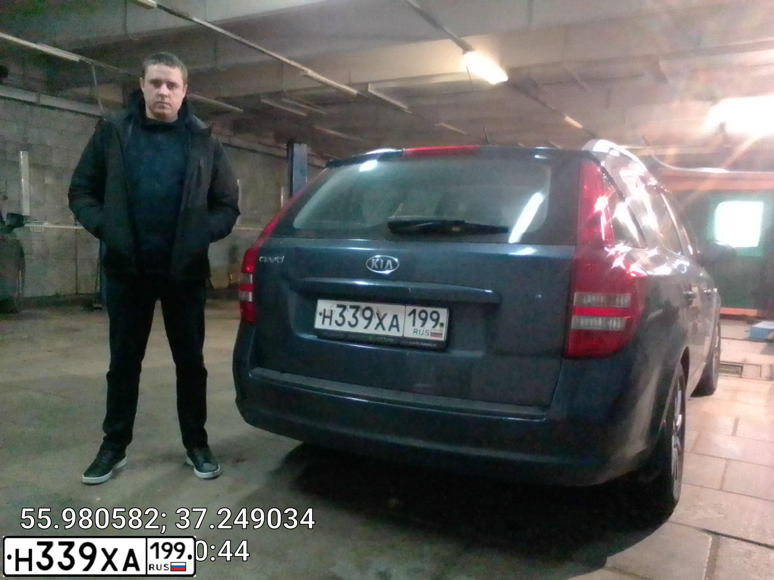 Фото автомобиля KIA CEE'D, 2009 — госномер В064РН797. Цвет: синий