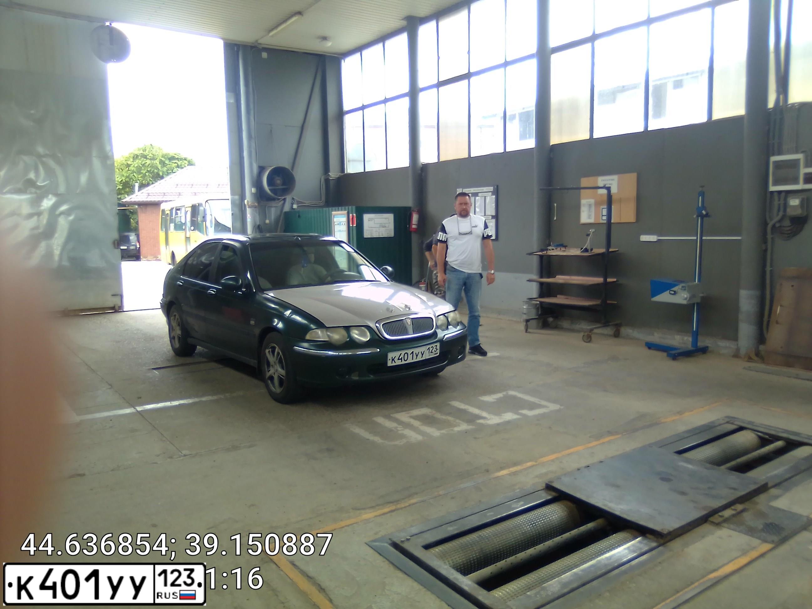 Фото автомобиля ROVER 45, 2000 — госномер К401УУ123. Цвет: ЗЕЛЕНЫЙ-ТЕМНЫЙ