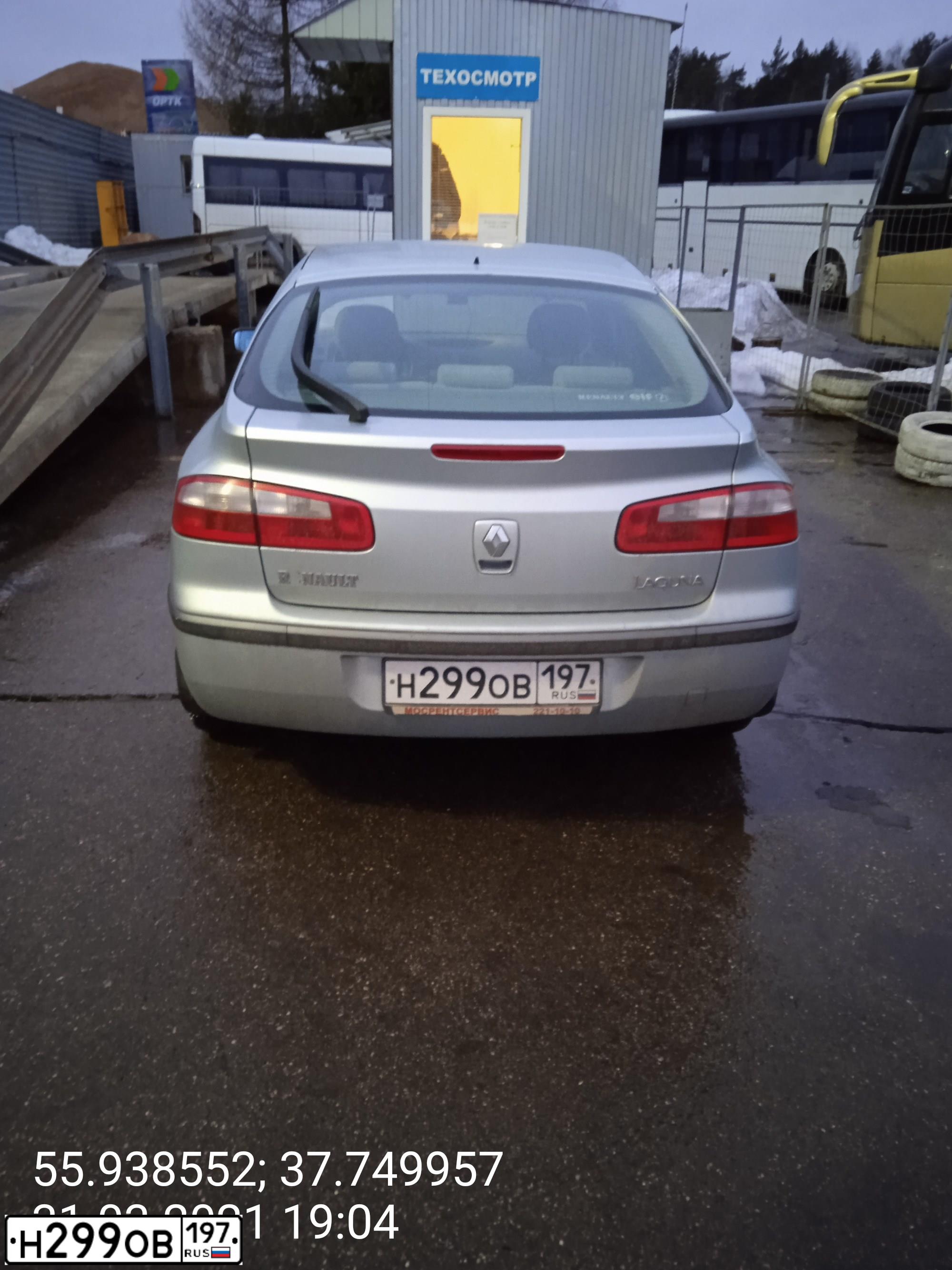 Фото автомобиля RENAULT LAGUNA, 2003 — госномер К040КВ790. Цвет: БЕЛЫЙ СВЕТЛО-СЕРЫЙ