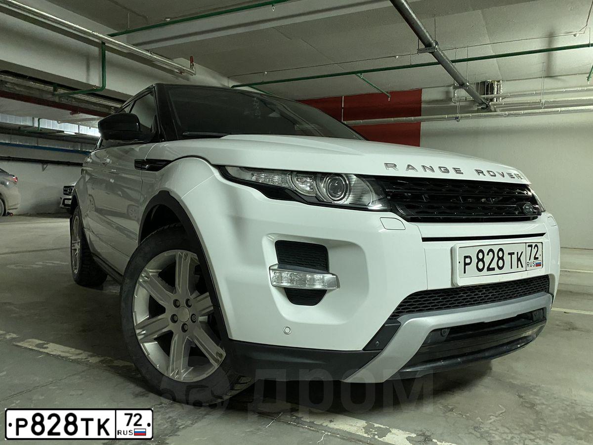 Фото автомобиля LAND ROVER RANGE ROVER EVOQUE, 2014 — госномер А250АО172. Цвет: ЯРКО-БЕЛЫЙ