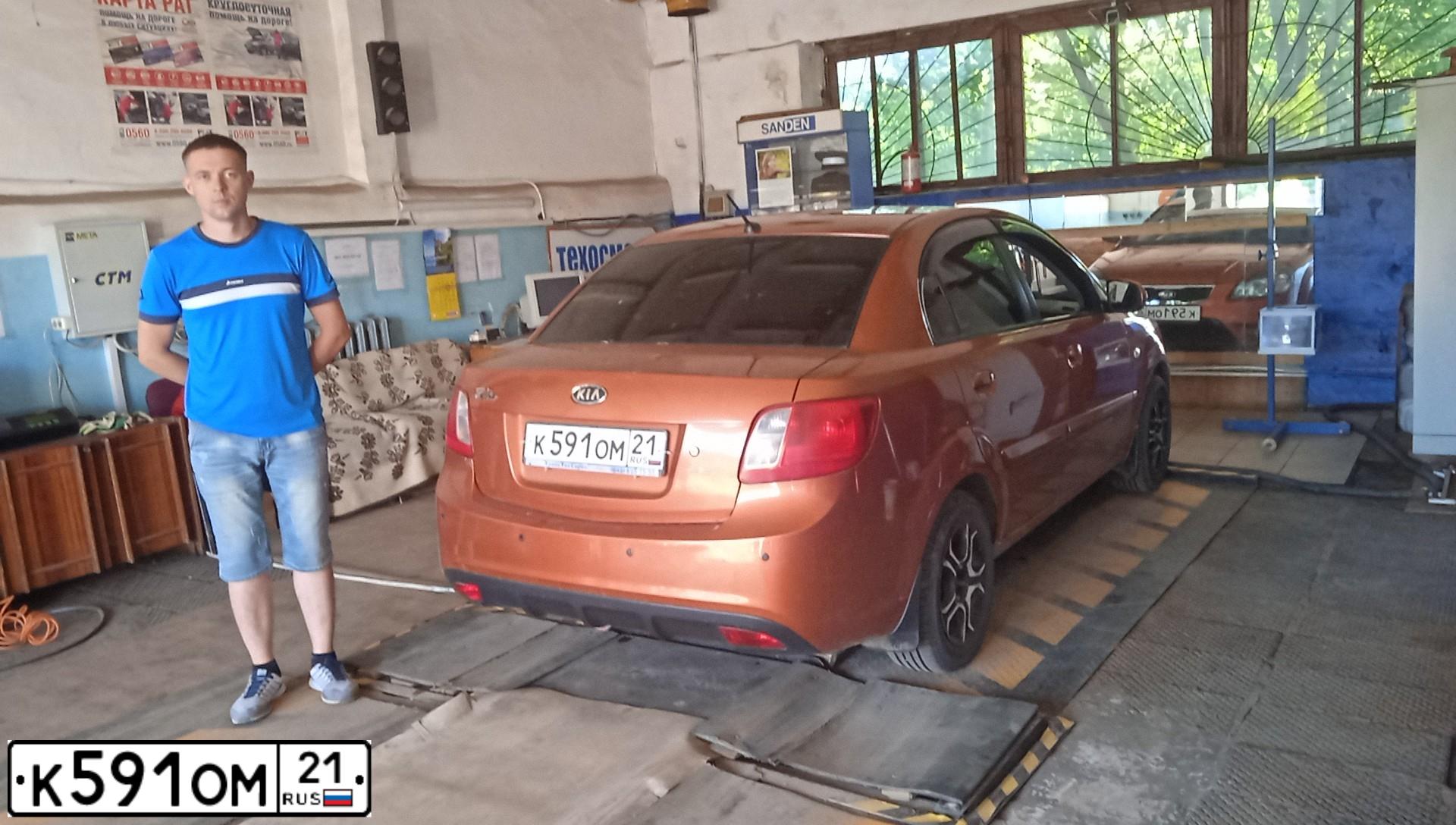 Фото автомобиля KIA RIO, 2011 — госномер К591ОМ21. Цвет: Оранжевый