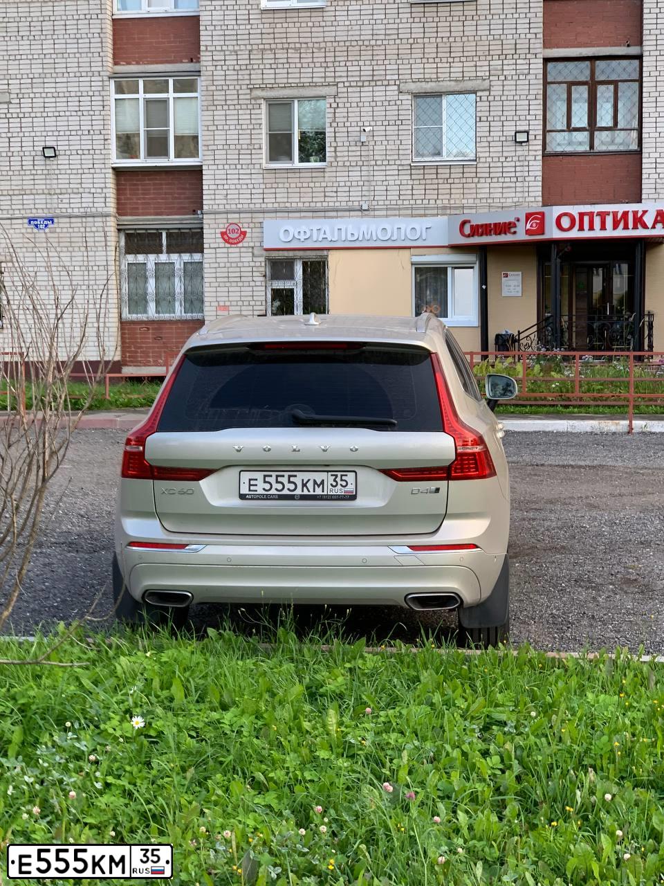 Фото автомобиля UAZ 3909, 2013 — госномер К295КС35