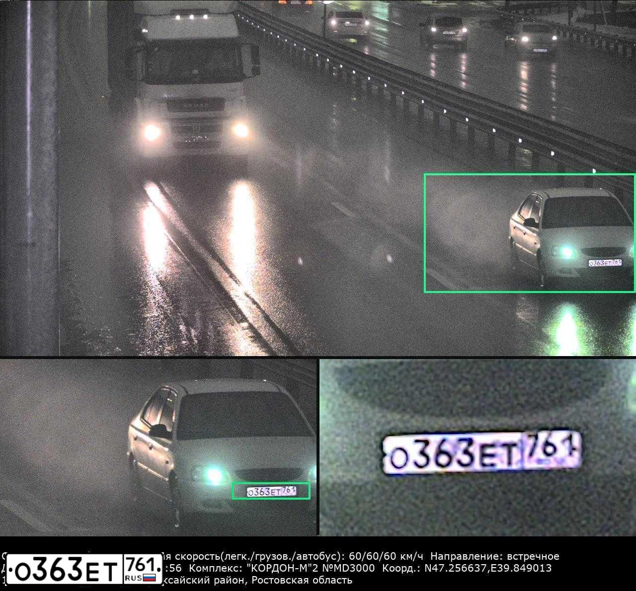 Фото автомобиля TAGAZ ACCENT, 2007 — госномер О363ЕТ761. Цвет: Белый