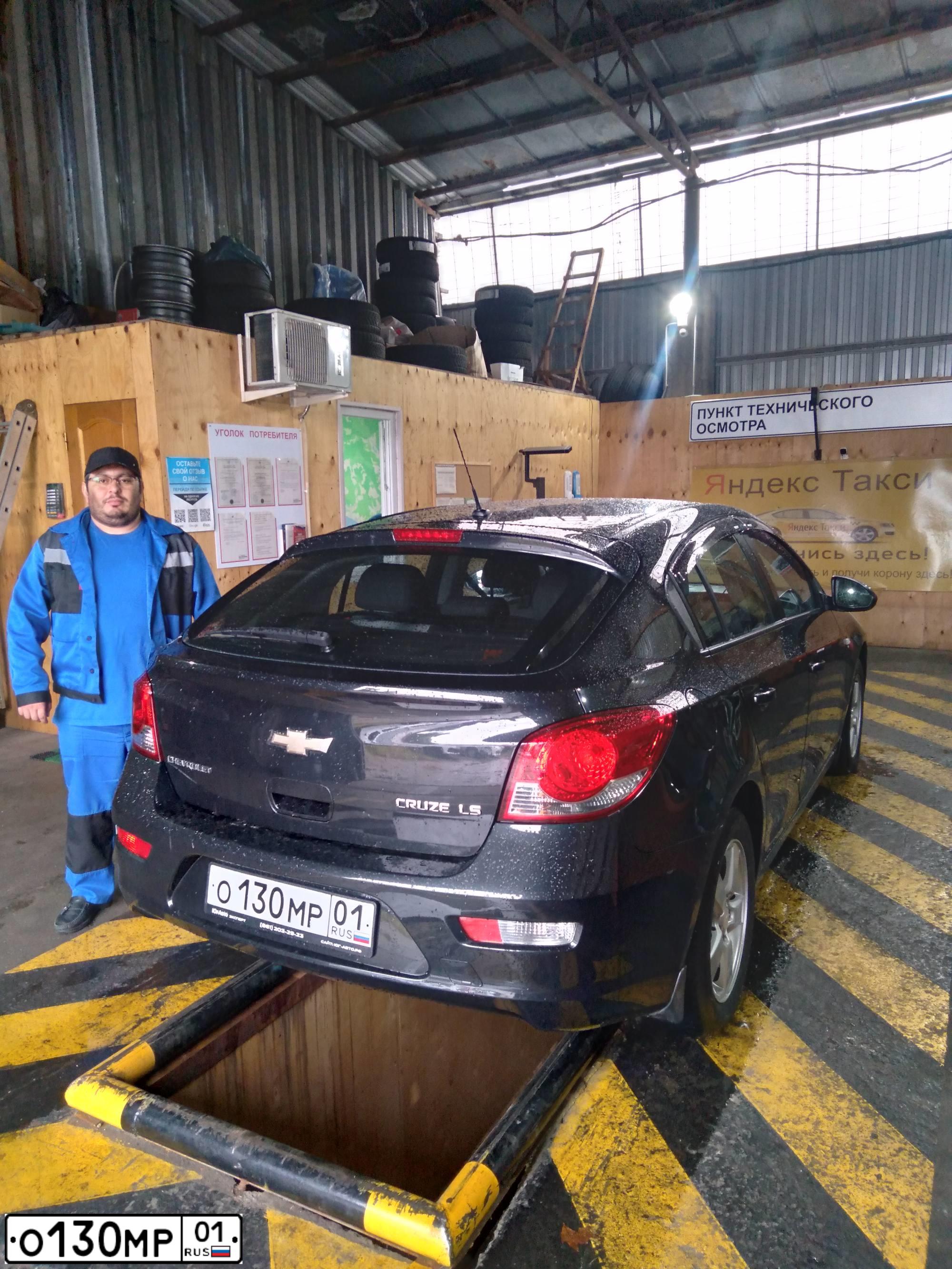 Фото автомобиля CHEVROLET CRUZE, 2012 — госномер Х776НЕ193
