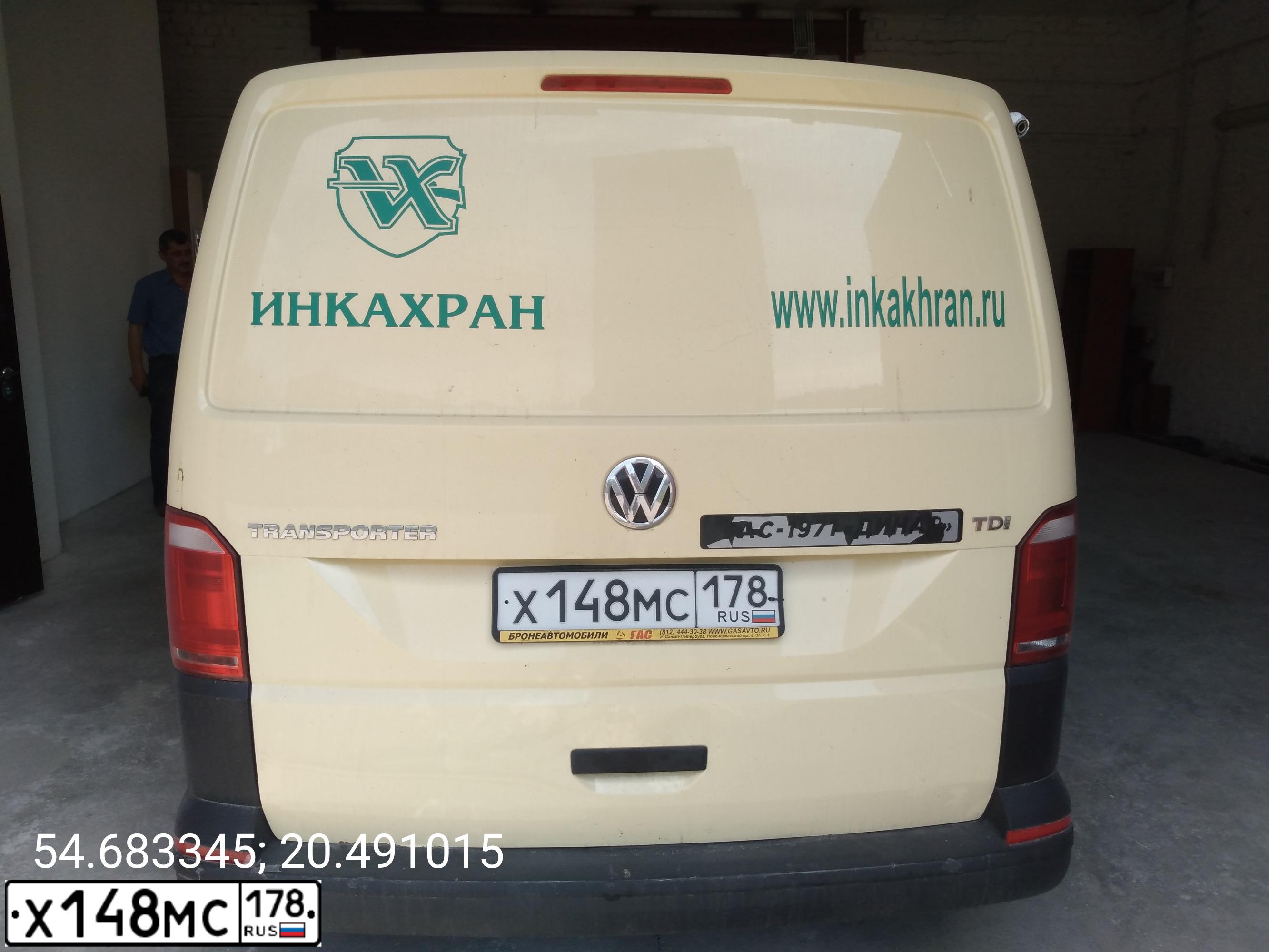 Фото автомобиля VOLKSWAGEN TRANSPORTER, 2017 — госномер С028КТ797. Цвет: бежевый с зеленой полосой