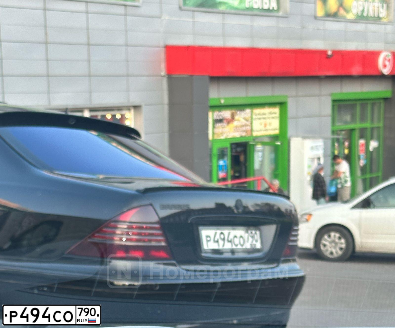 Фото автомобиля MERCEDES S-KLASSE, 2000 — госномер Р494СО790. Цвет: ЧЕРНЫЙ