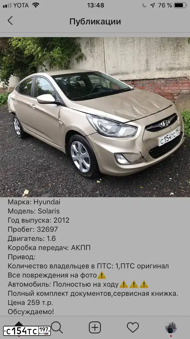 Фото автомобиля HYUNDAI SOLARIS, 2012 — госномер Р140НЕ05. Цвет: БЕЖЕВО-СЕРЫЙ