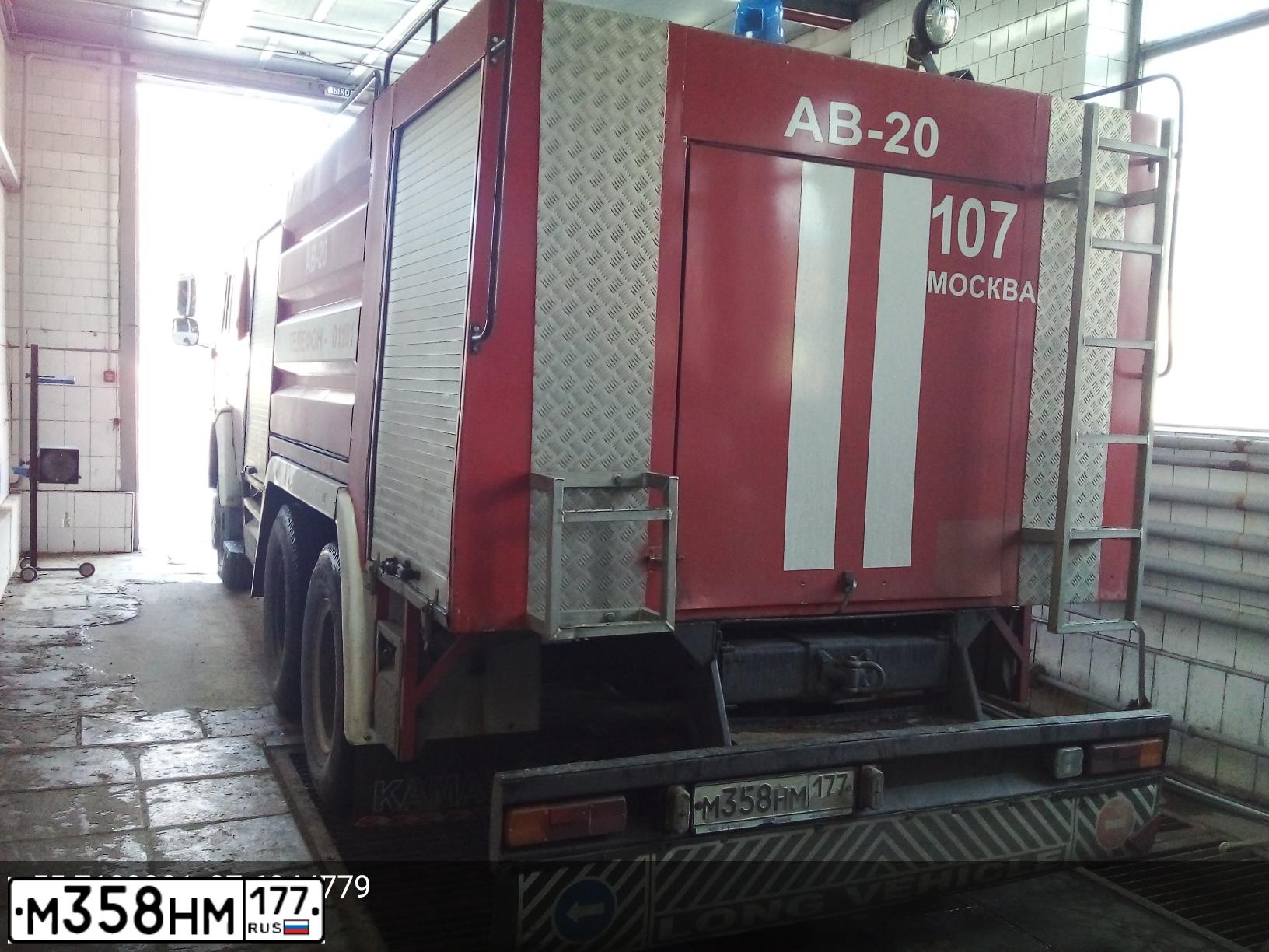 Фото автомобиля (КАМАЗ) КАМАЗ53215 АПТ 6,5- (53215), 2006 — госномер М358НМ177