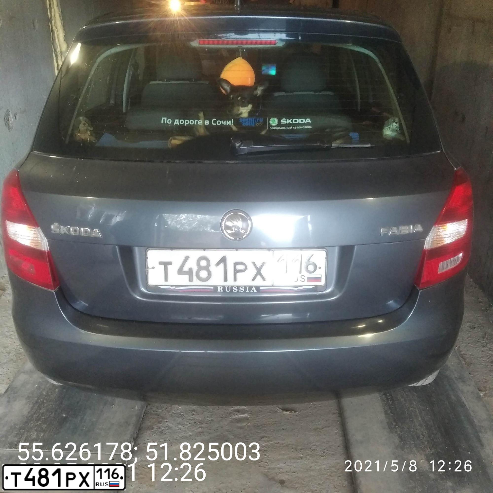 Фото автомобиля SKODA FABIA, 2013 — госномер Т481РХ116. Цвет: ТЕМНО-СЕРЫЙ