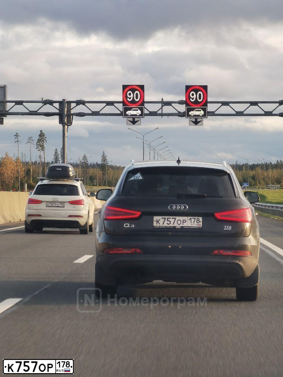 Фото автомобиля SUZUKI SX 4, 2011 — госномер К757ОР178. Цвет: СИНИЙ