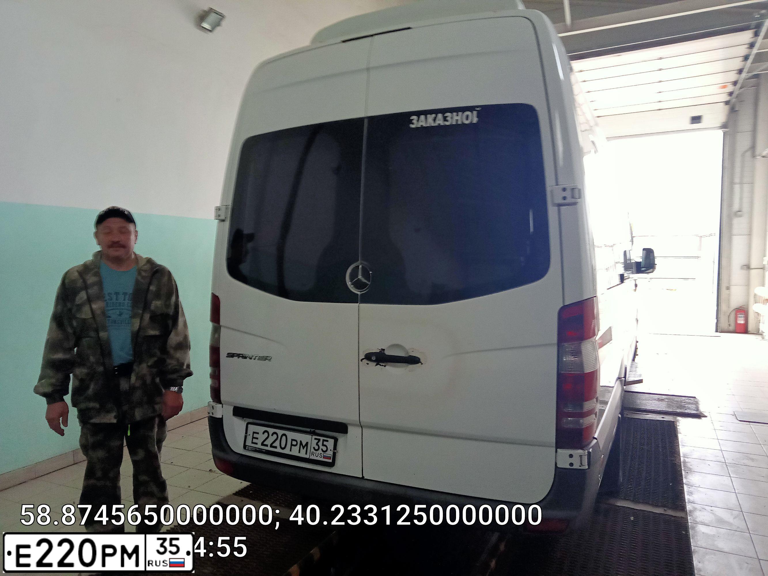 Фото автомобиля MERCEDES SPRINTER, 2013 — госномер Е220РМ35. Цвет: БЕЛЫЙ