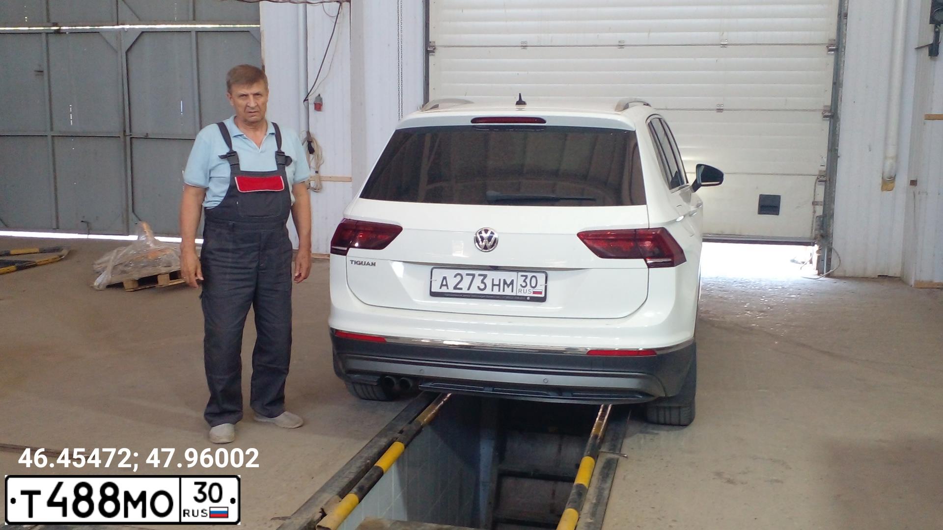 Фото автомобиля VOLKSWAGEN TIGUAN, 2018 — госномер Т488МО30. Цвет: Белый