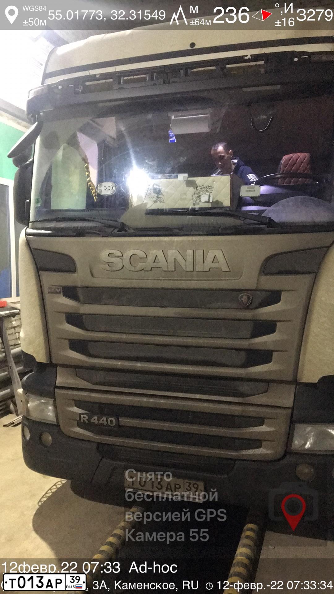 Фото автомобиля SCANIA SERIE R /4X2/, 2015 — госномер А157РН67. Цвет: Белый