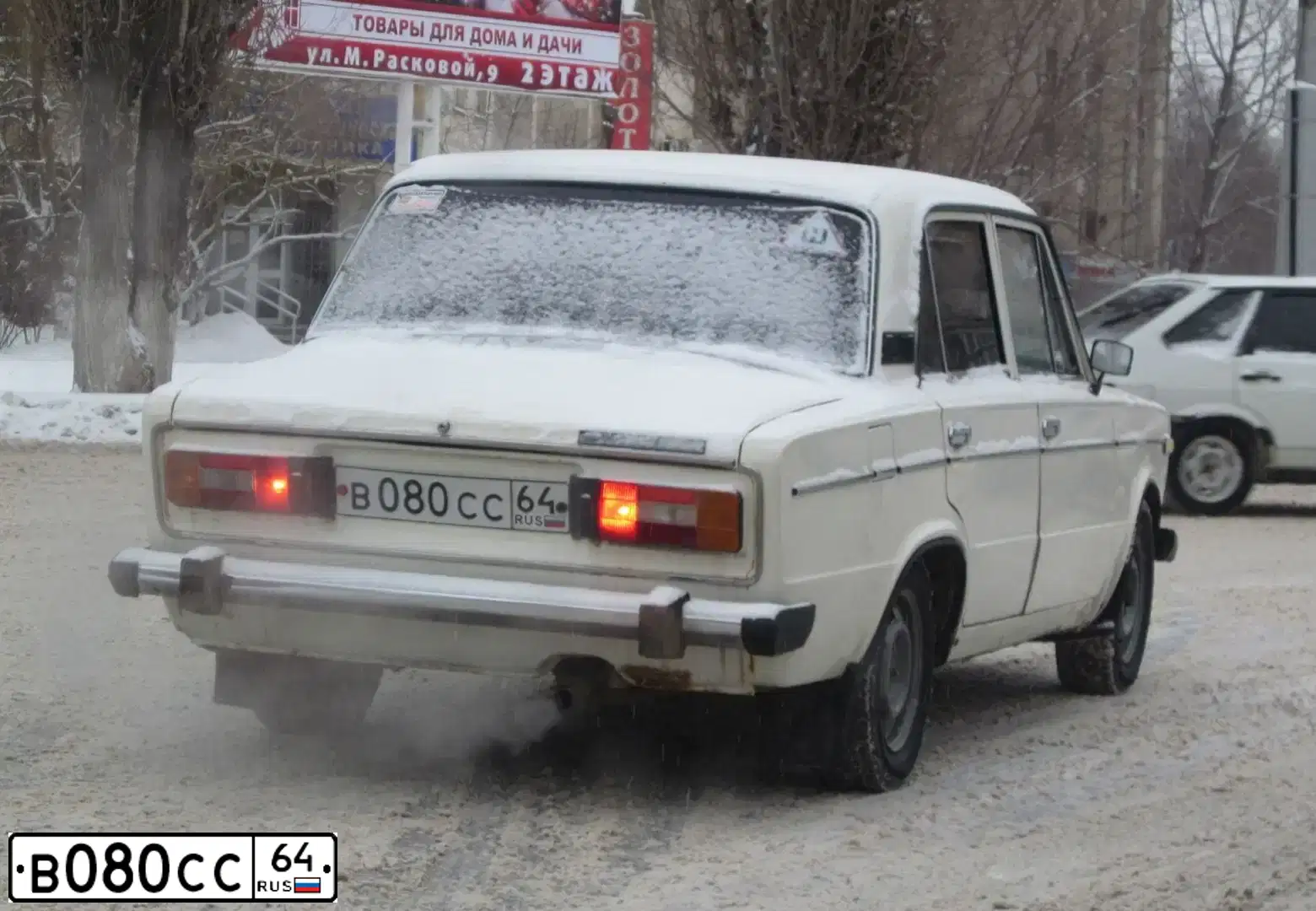 Фото автомобиля LADA 2106, 1992 — госномер В080СС64. Цвет: Белый