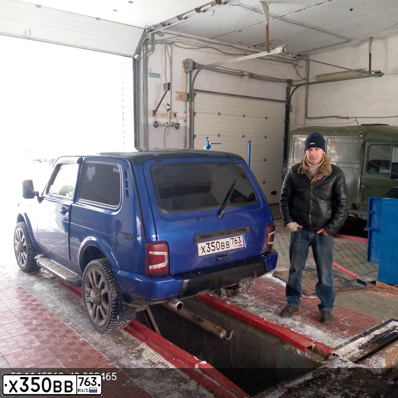 Фото автомобиля LADA 2121 NIVA, 2008 — госномер Х350ВВ763. Цвет: Сине-зеленый