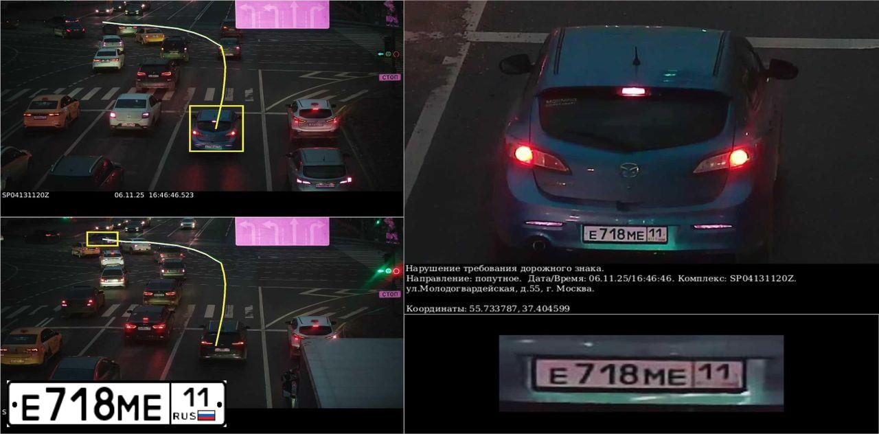 Фото автомобиля MAZDA 3, 2009 — госномер Е718МЕ11. Цвет: голубой