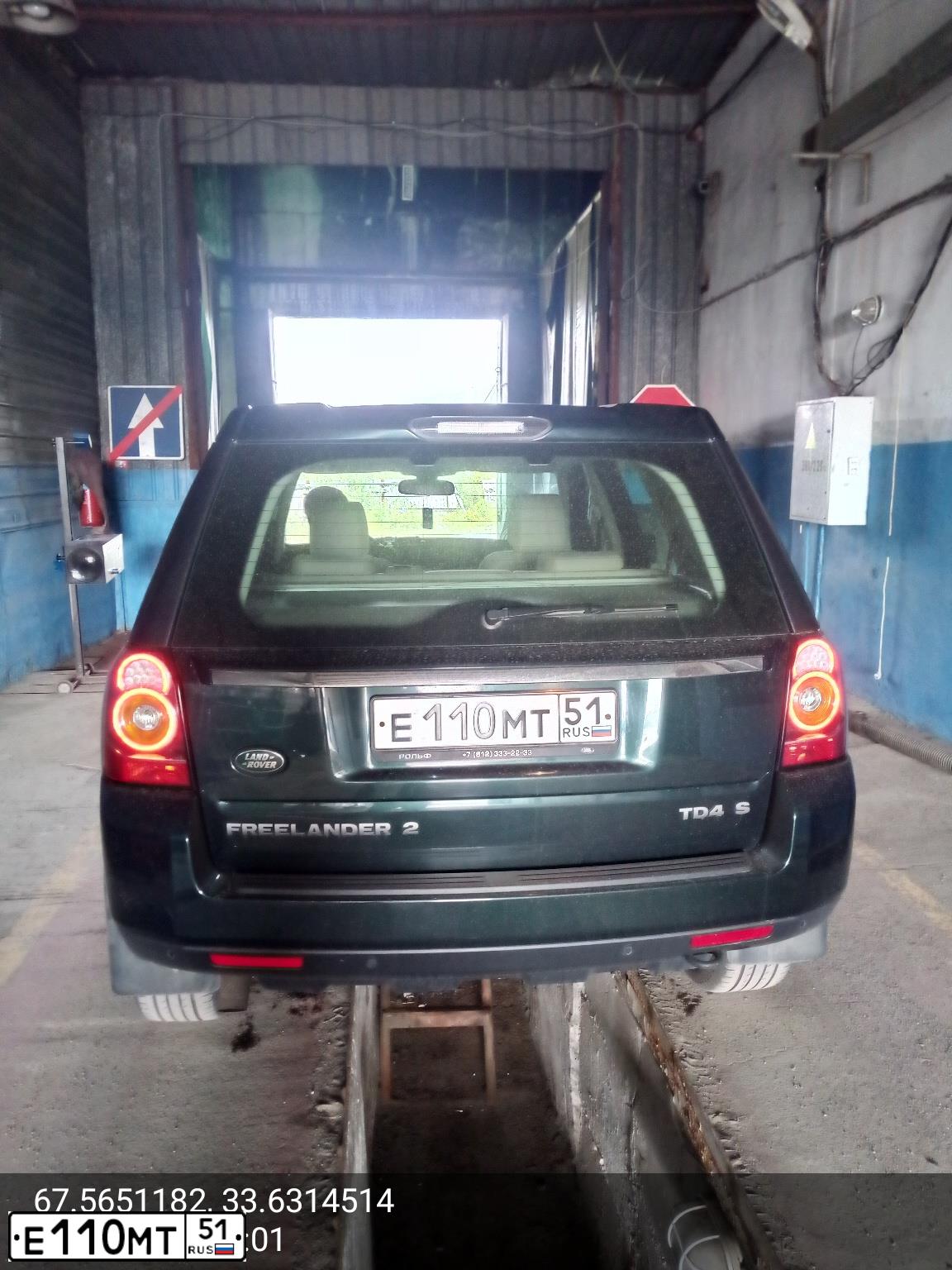 Фото автомобиля LANDROVER FREELANDER, 2013 — госномер А613РХ51. Цвет: ЗЕЛЕНЫЙ