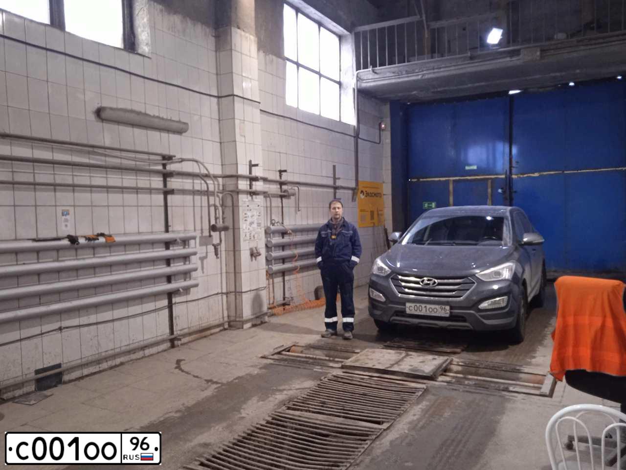 Фото автомобиля HYUNDAI SANTA FE, 2014 — госномер С001ОО96. Цвет: ТЕМНО-СИНИЙ
