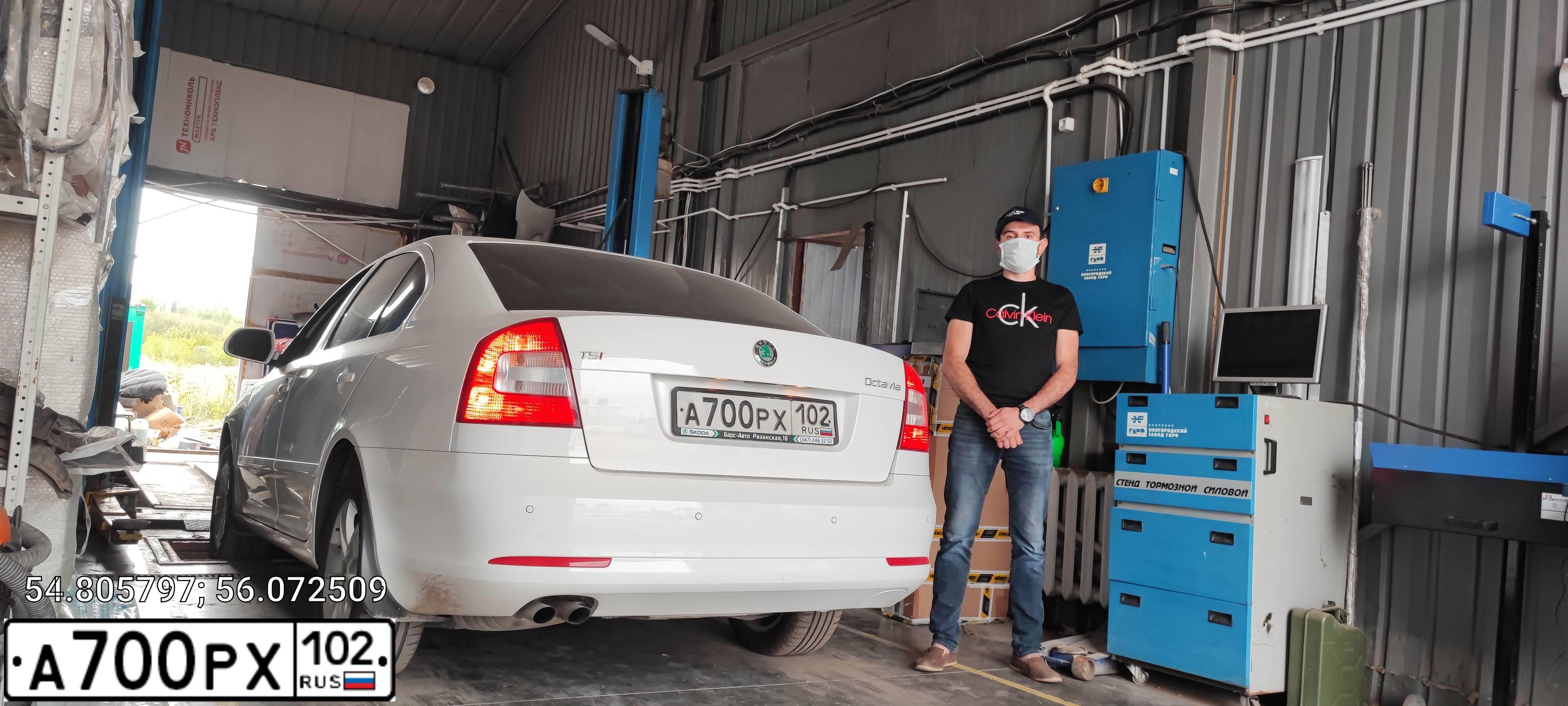 Фото автомобиля SKODA OCTAVIA, 2012 — госномер Р590КЕ73. Цвет: Белый