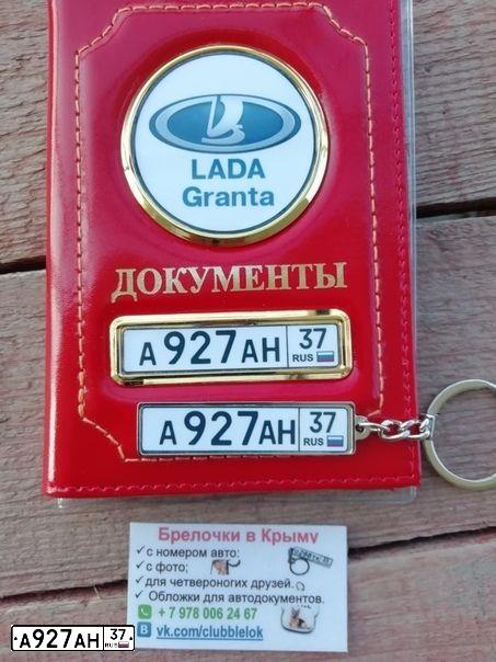 Фото автомобиля LADA 2190 GRANTA, 2013 — госномер О700СЕ44. Цвет: ТЕМНО СЕРЫЙ