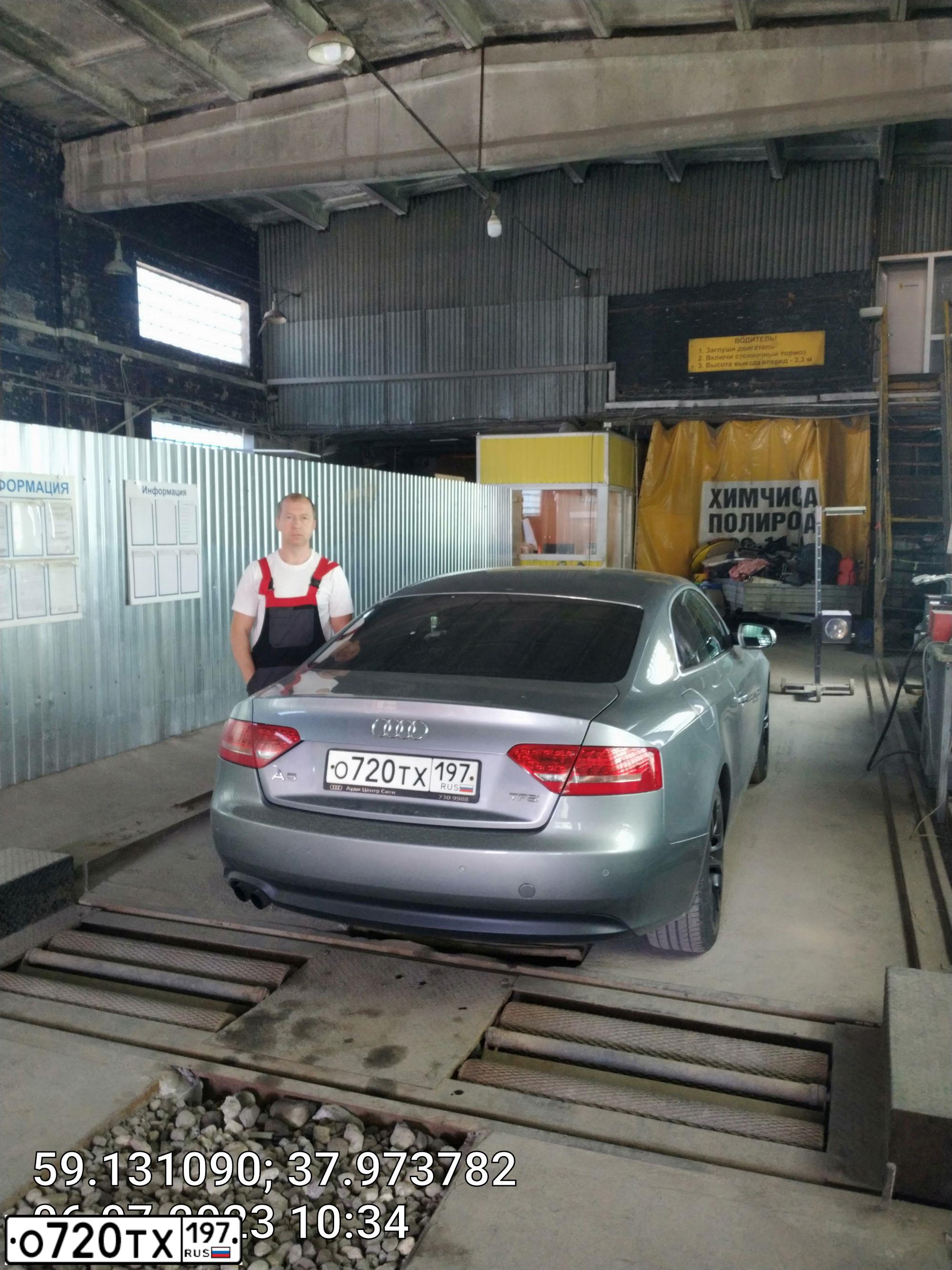 Фото автомобиля AUDI A5, 2010 — госномер М723ХХ35. Цвет: Серый