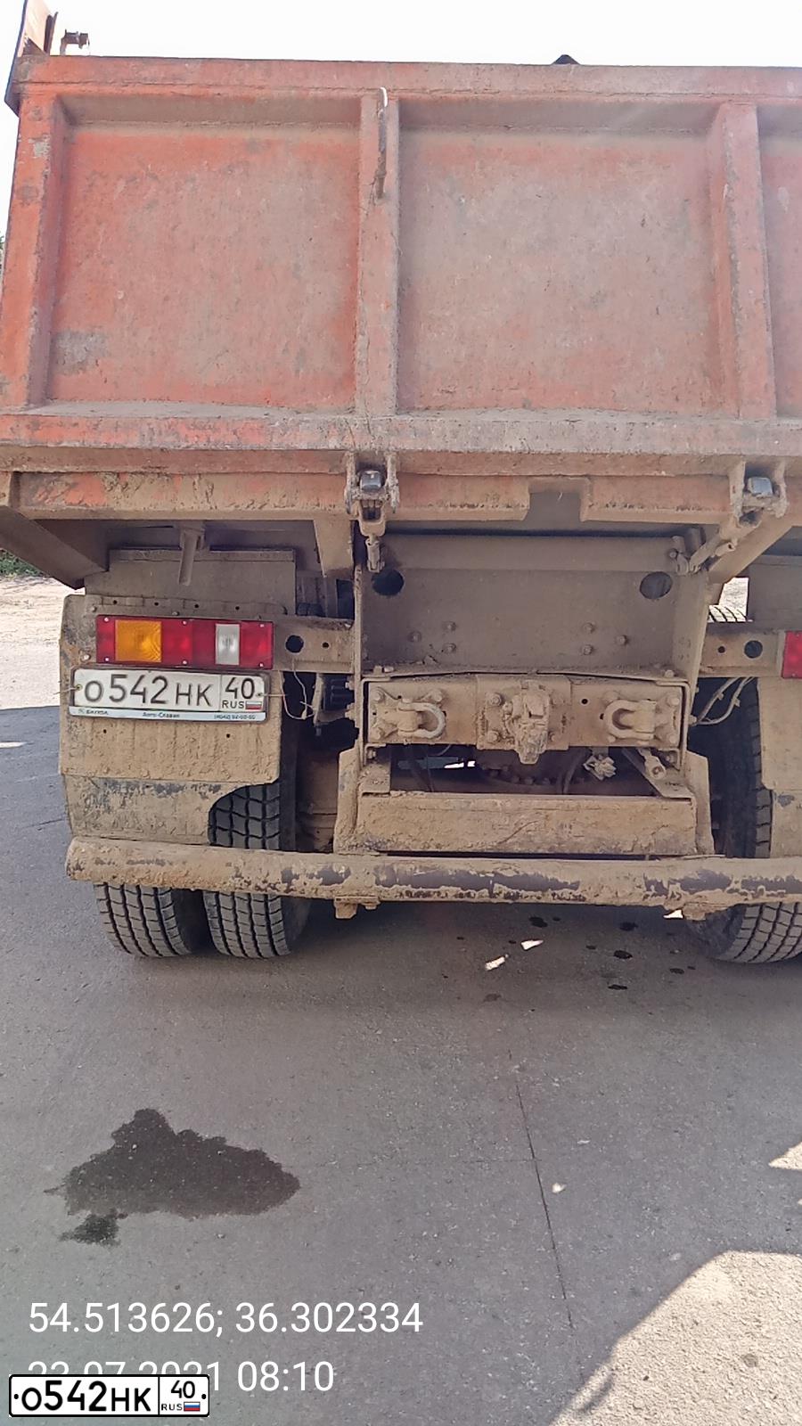 Фото автомобиля KAMAZ 6511, 2008 — госномер Н980ВР550. Цвет: Оранжевый