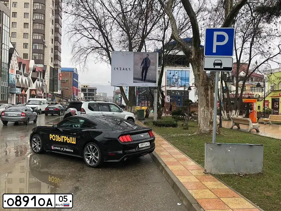 Фото автомобиля FORD MUSTANG, 2015 — госномер В412ОТ761