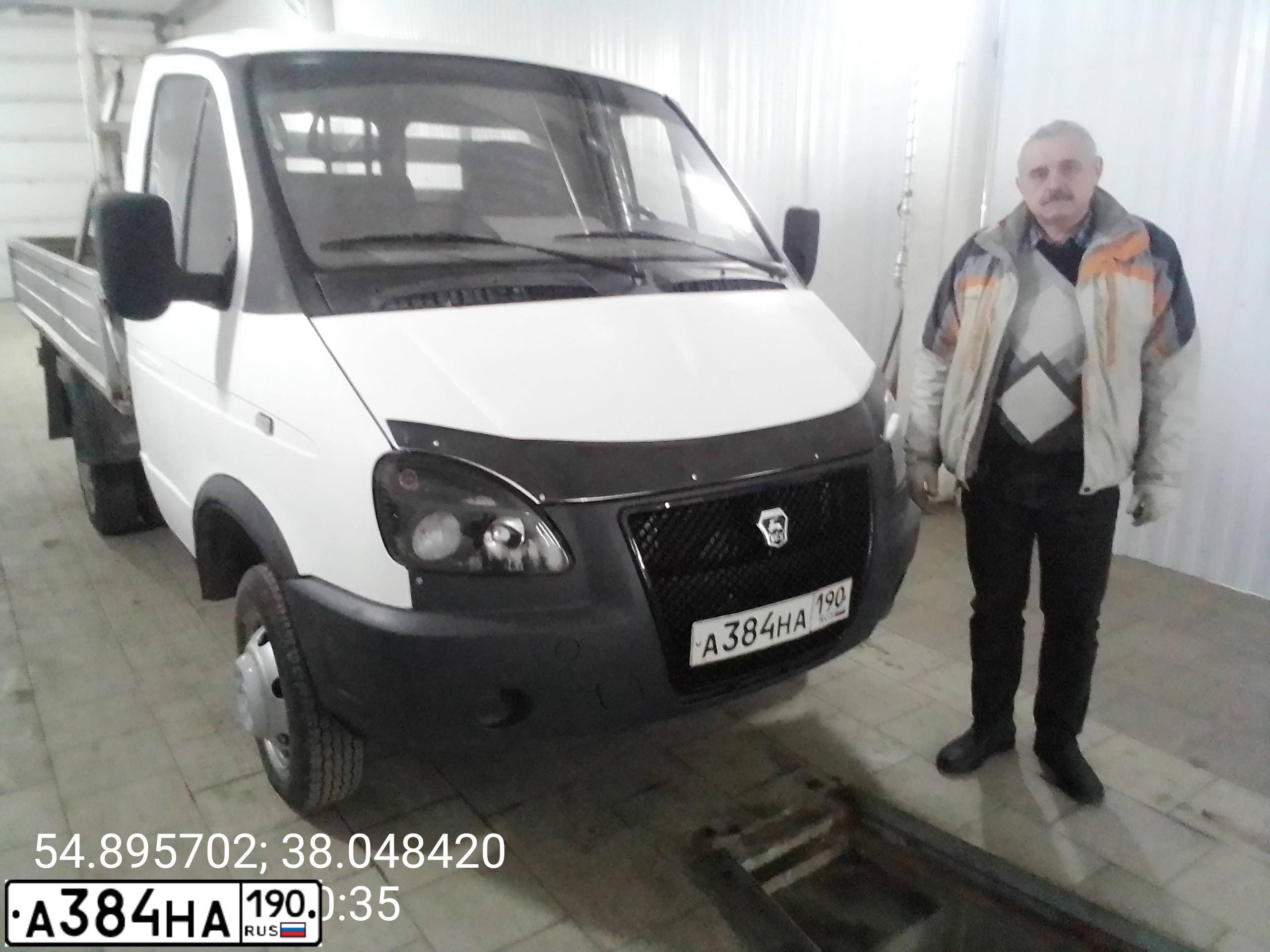 Фото автомобиля GAZ 3302 EL, 2005 — госномер К016НУ190. Цвет: Белый