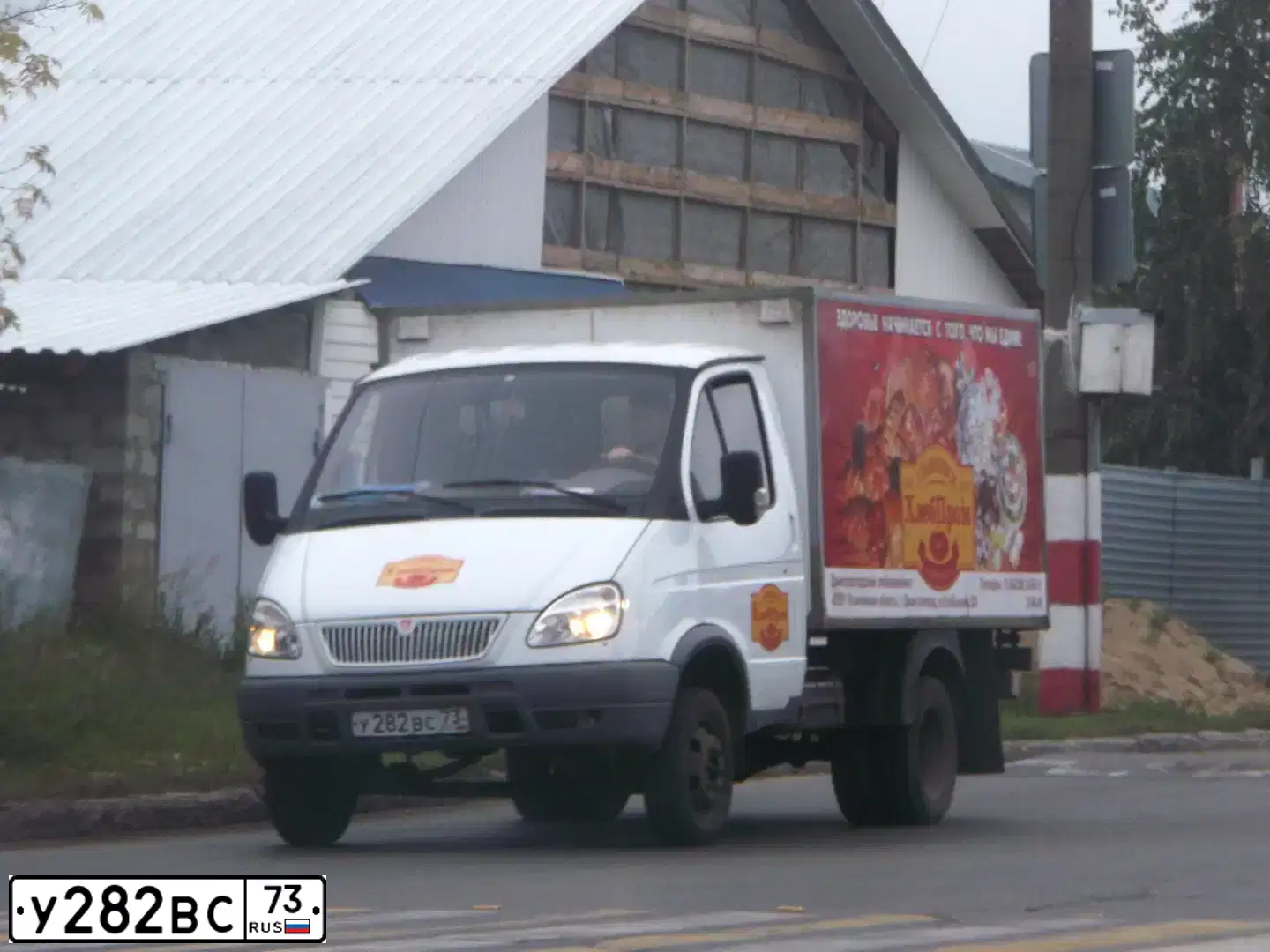 Фото автомобиля GAZ 3302 GAZEL, 2010 — госномер У282ВС73. Цвет: Белый