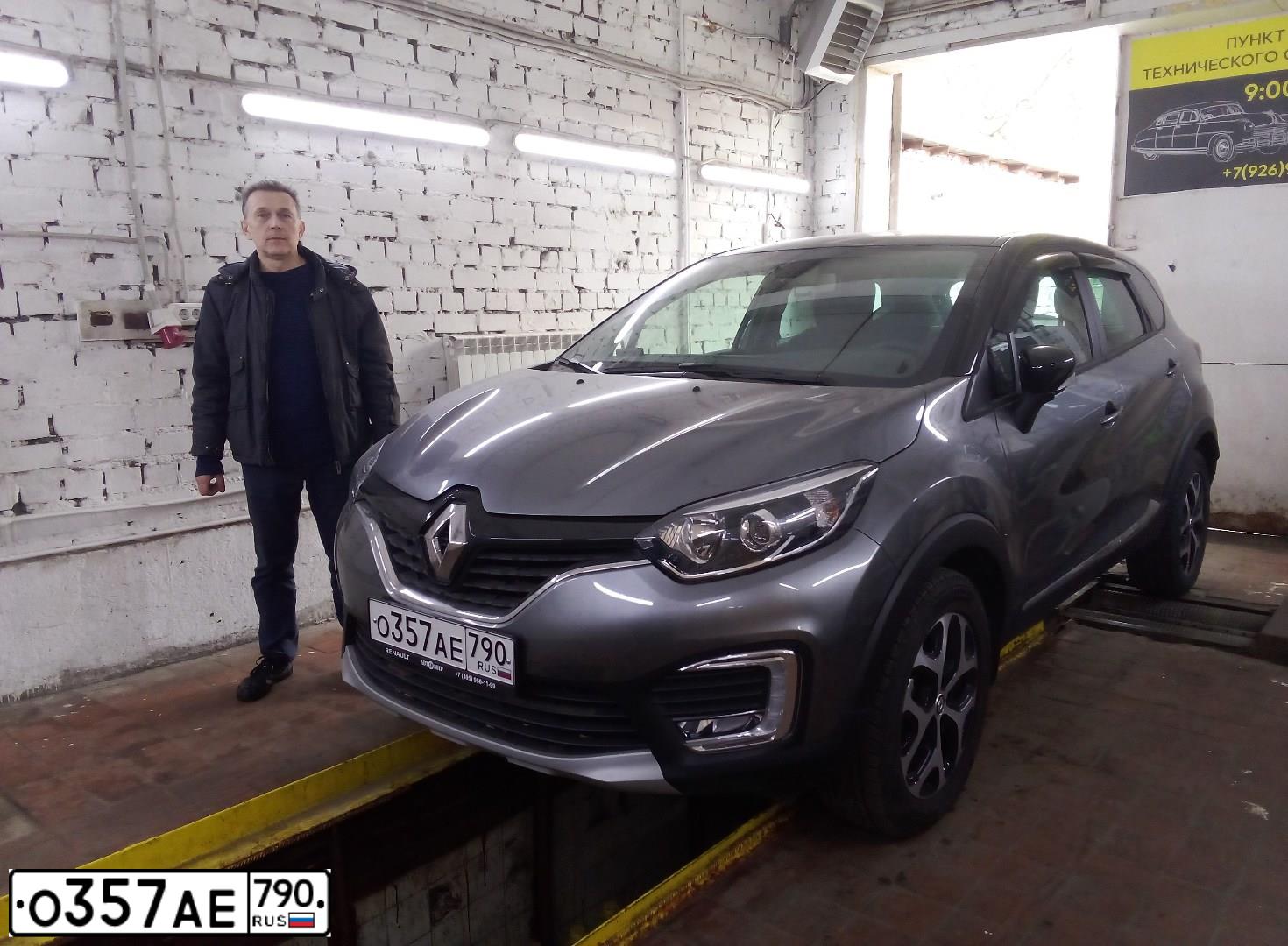Фото автомобиля RENAULT KAPTUR, 2020 — госномер А640ВР977. Цвет: СЕРО-ЧЕРНЫЙ