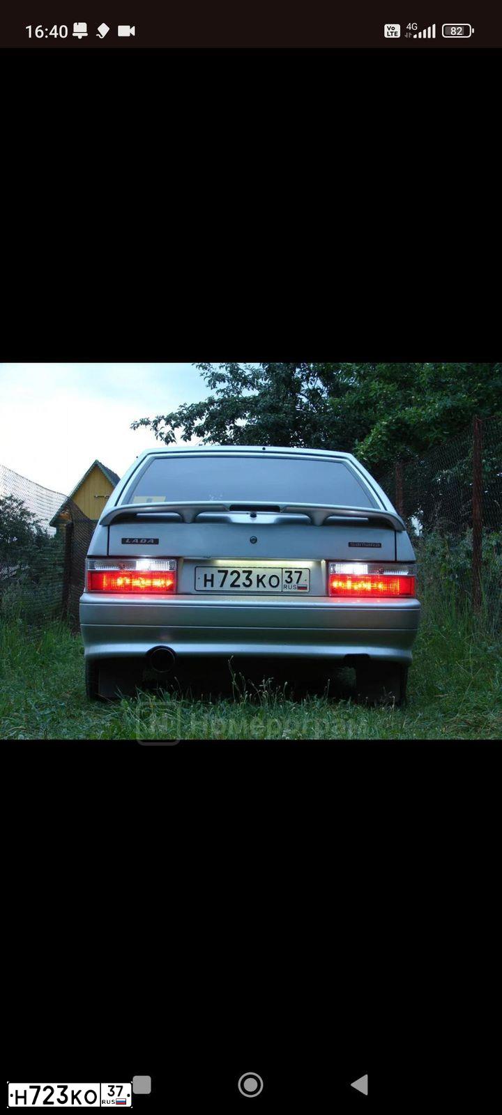 Фото автомобиля LADA 2114 SAMARA, 2007 — госномер Н723КО37. Цвет: СЕРЕБРИСТЫЙ