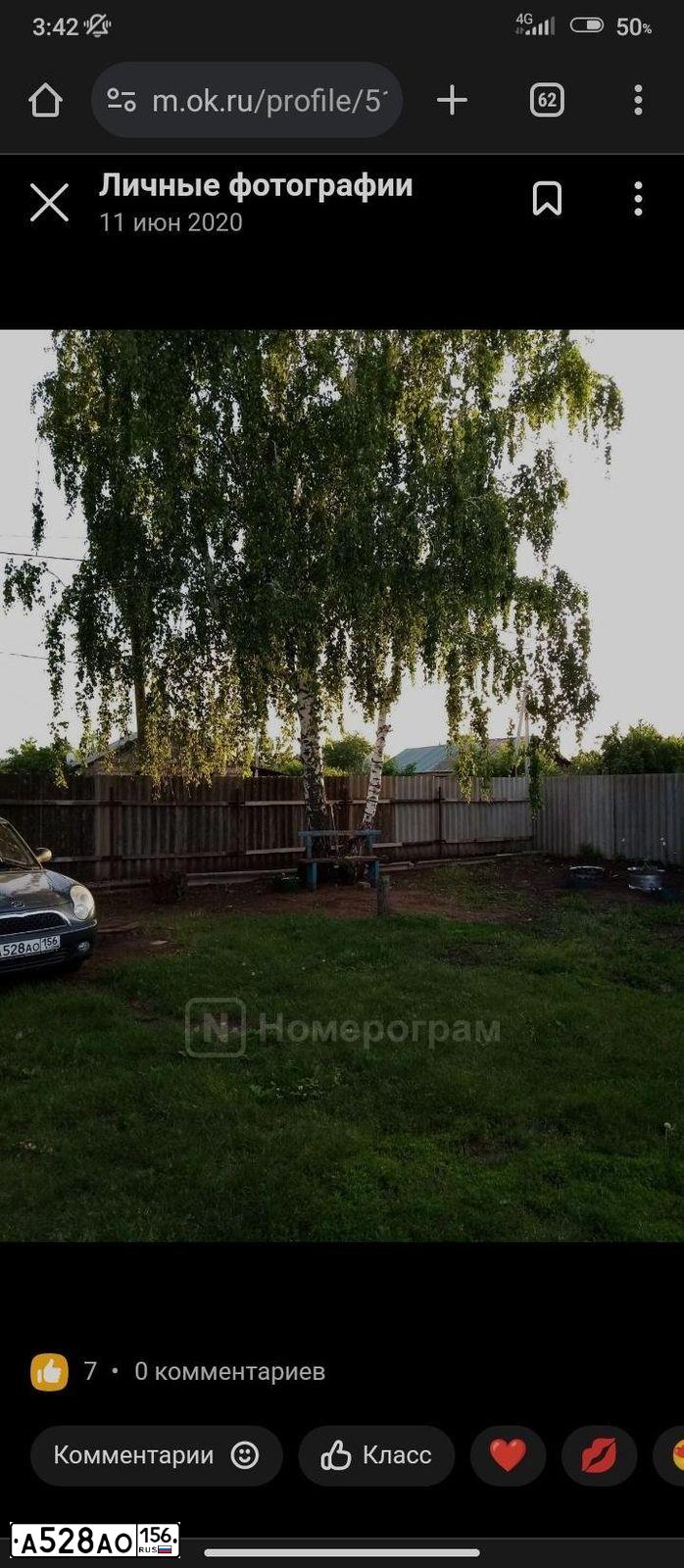 Фото автомобиля LIFAN SMILY, 2012 — госномер У888ЕВ56. Цвет: СТАЛЬНОЙ (СЕРЫЙ)